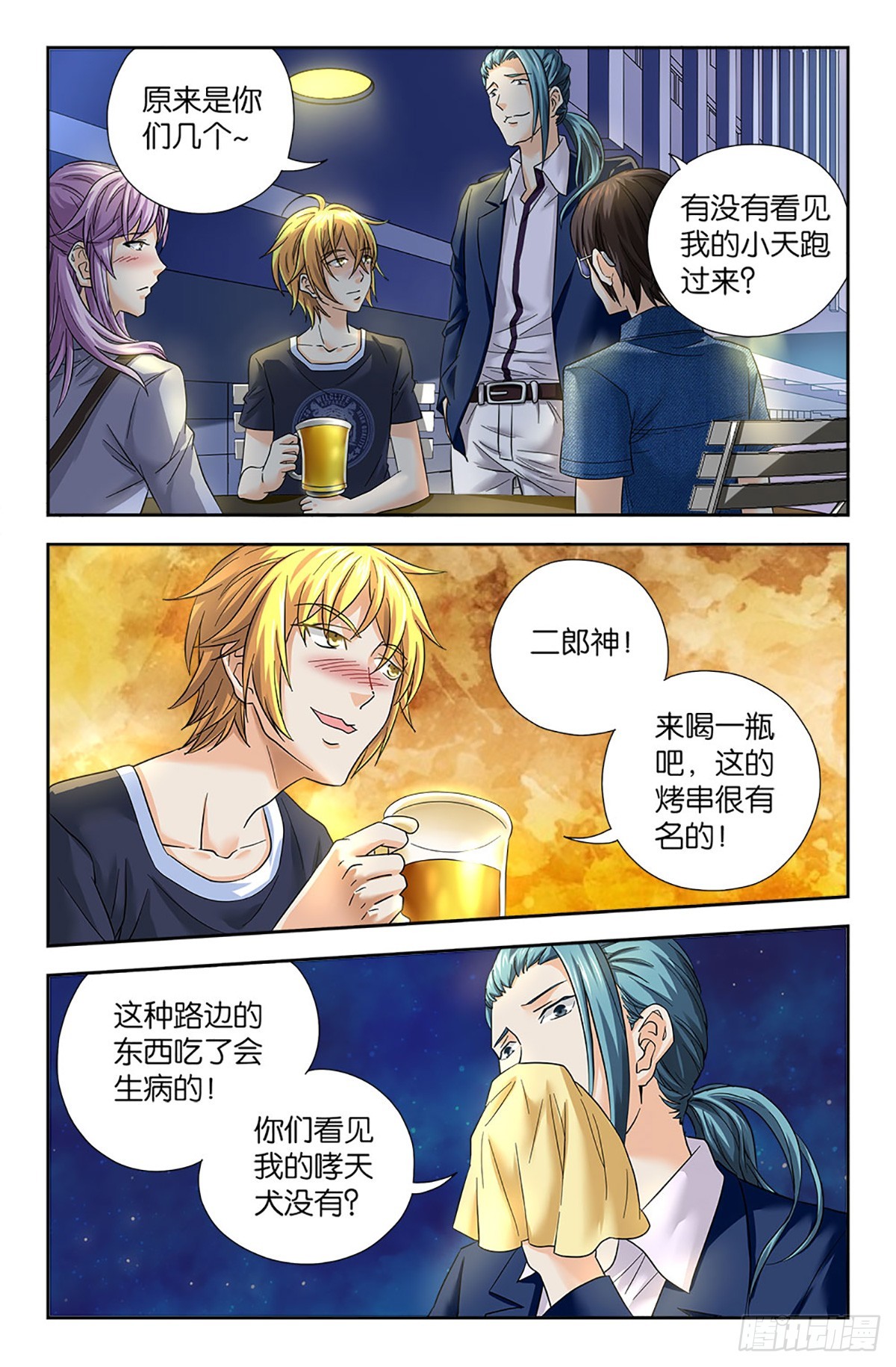 72-第71话