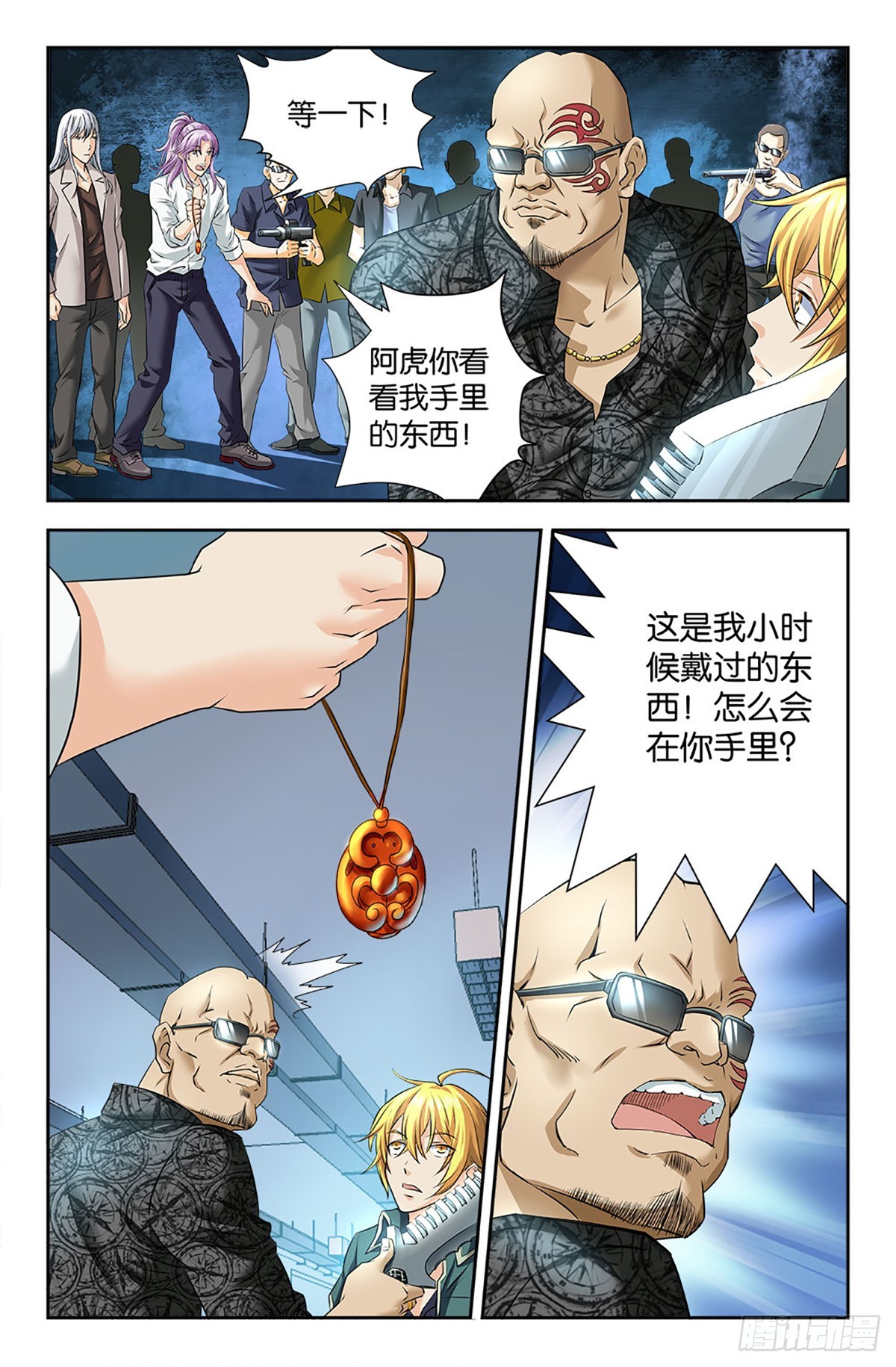 74-第73话
