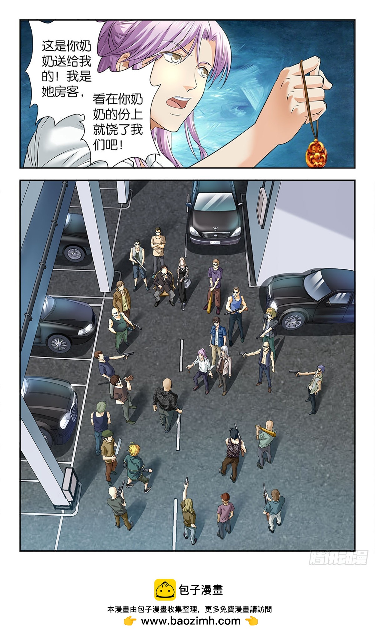 74-第73话