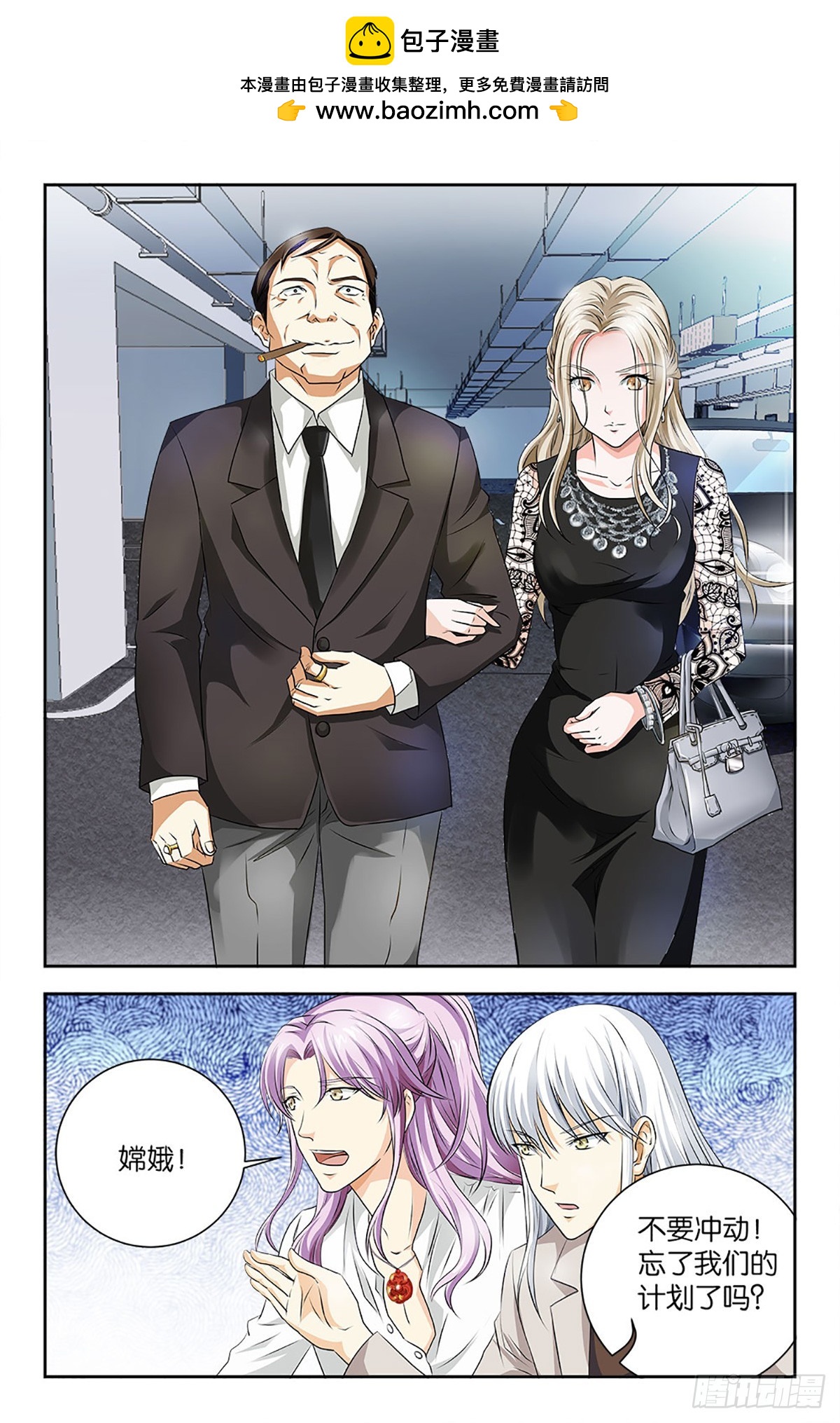 74-第73话
