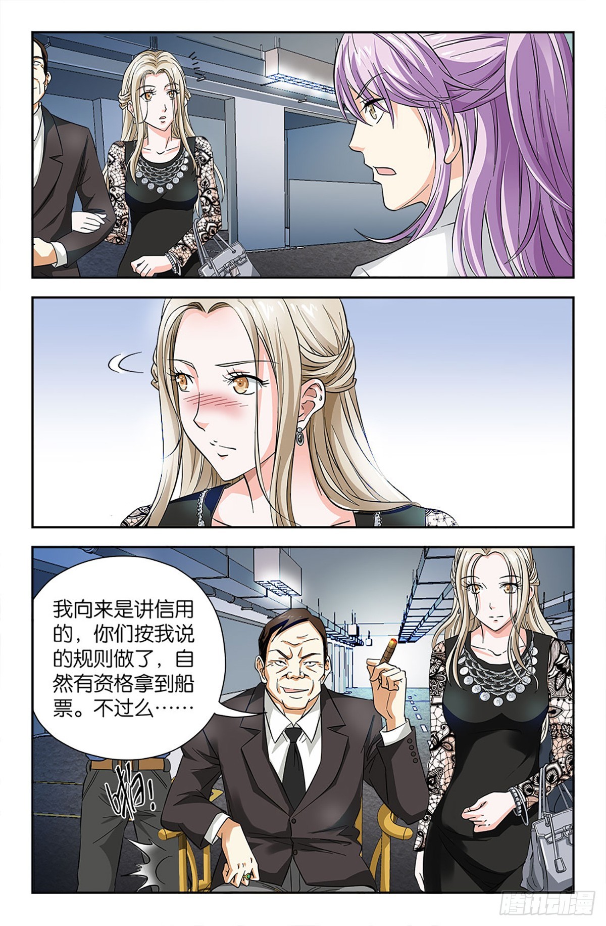 74-第73话