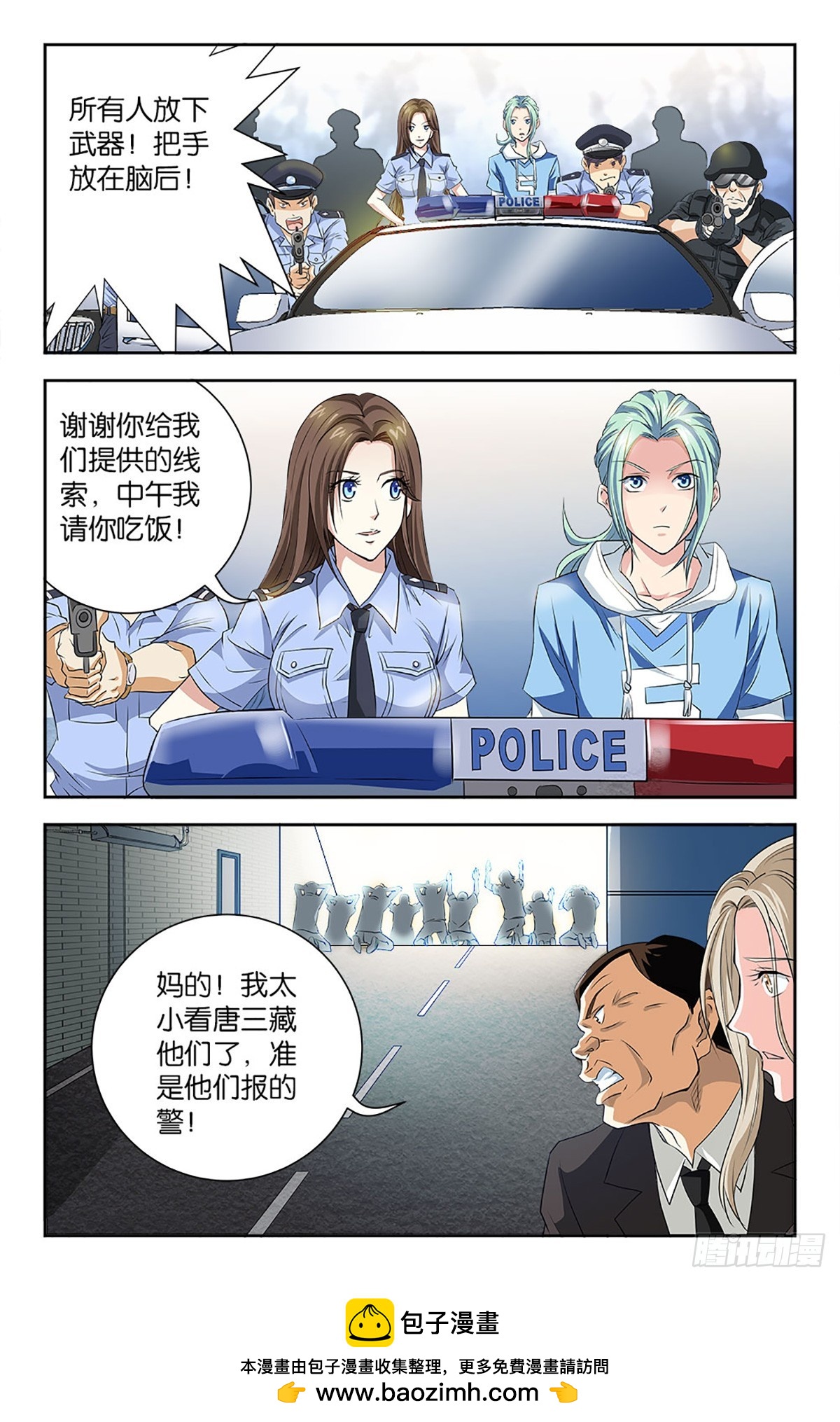 76-第75话