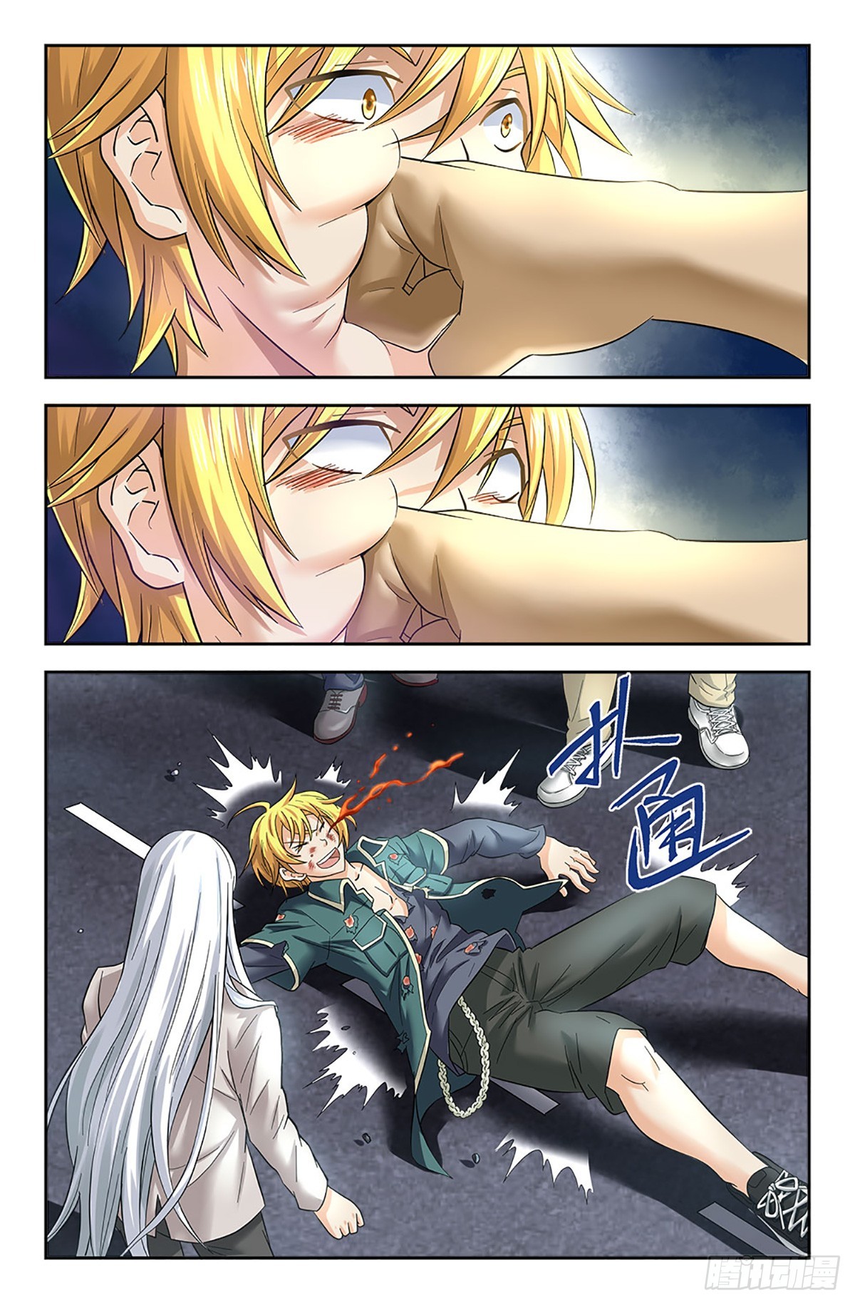 76-第75话