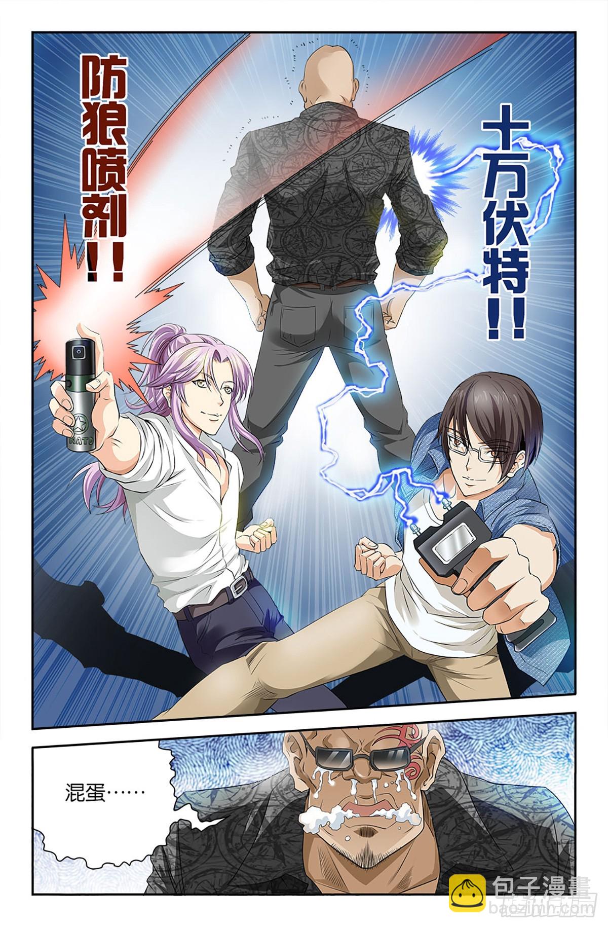 76-第75话
