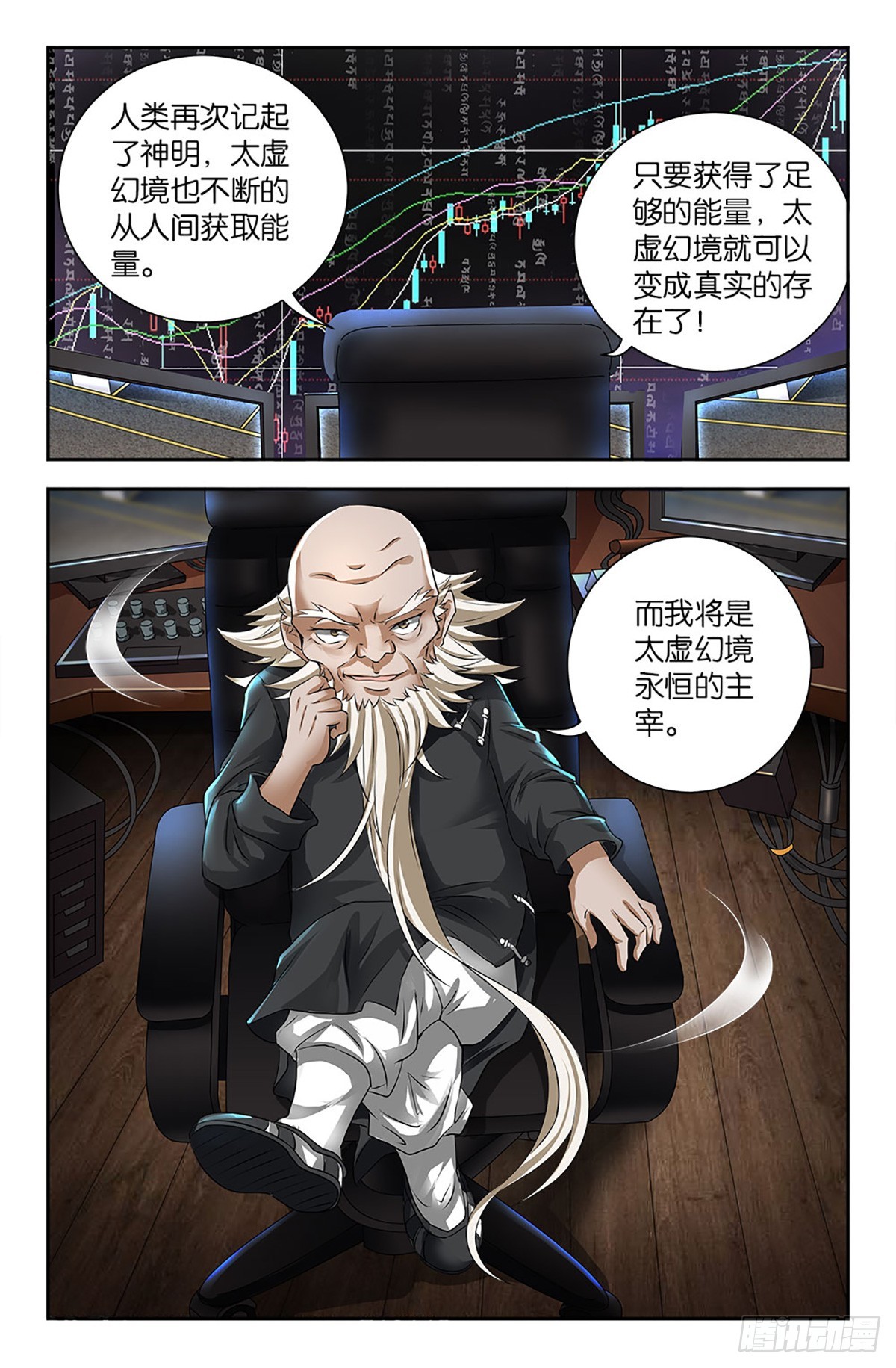 78-第77话