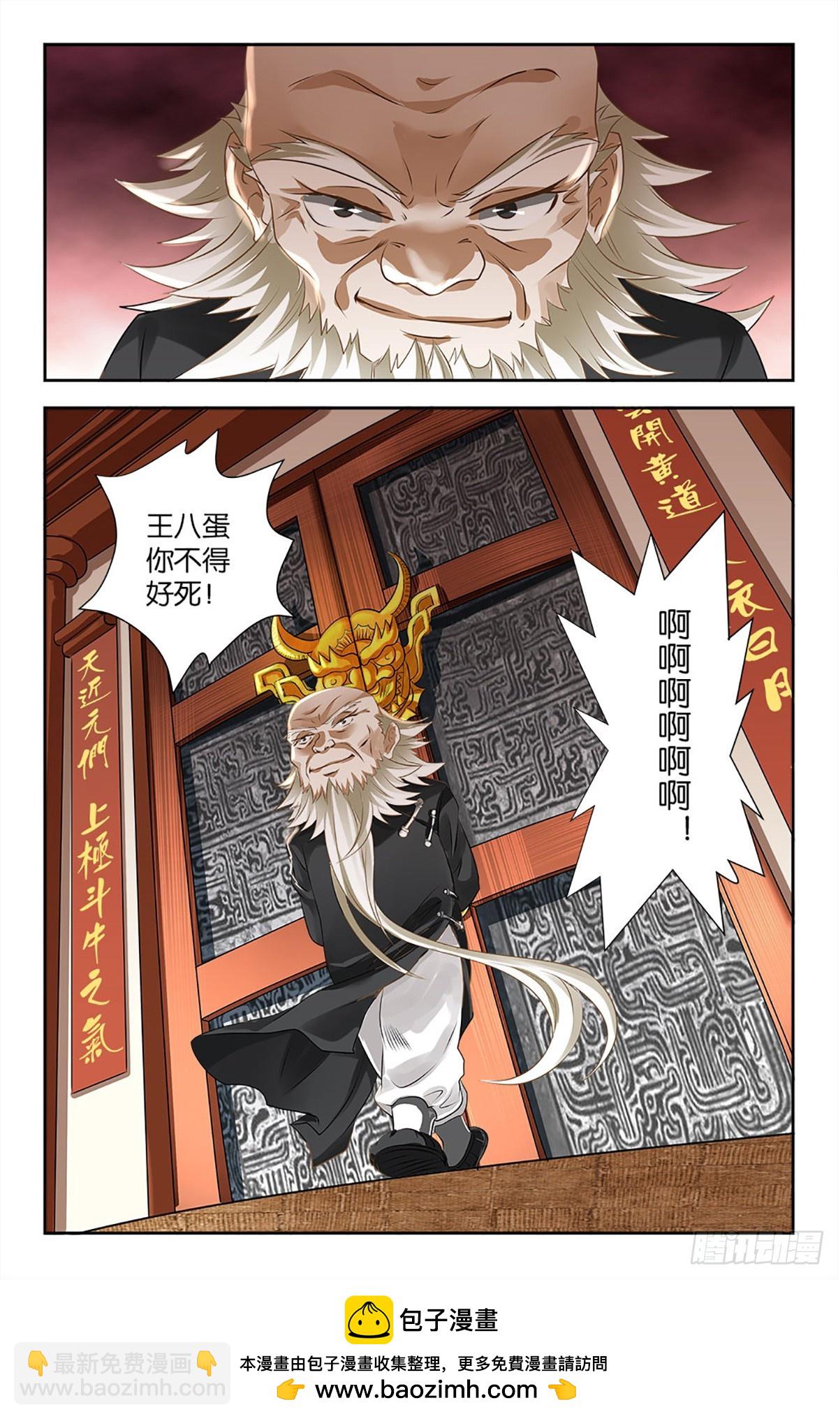 78-第77话