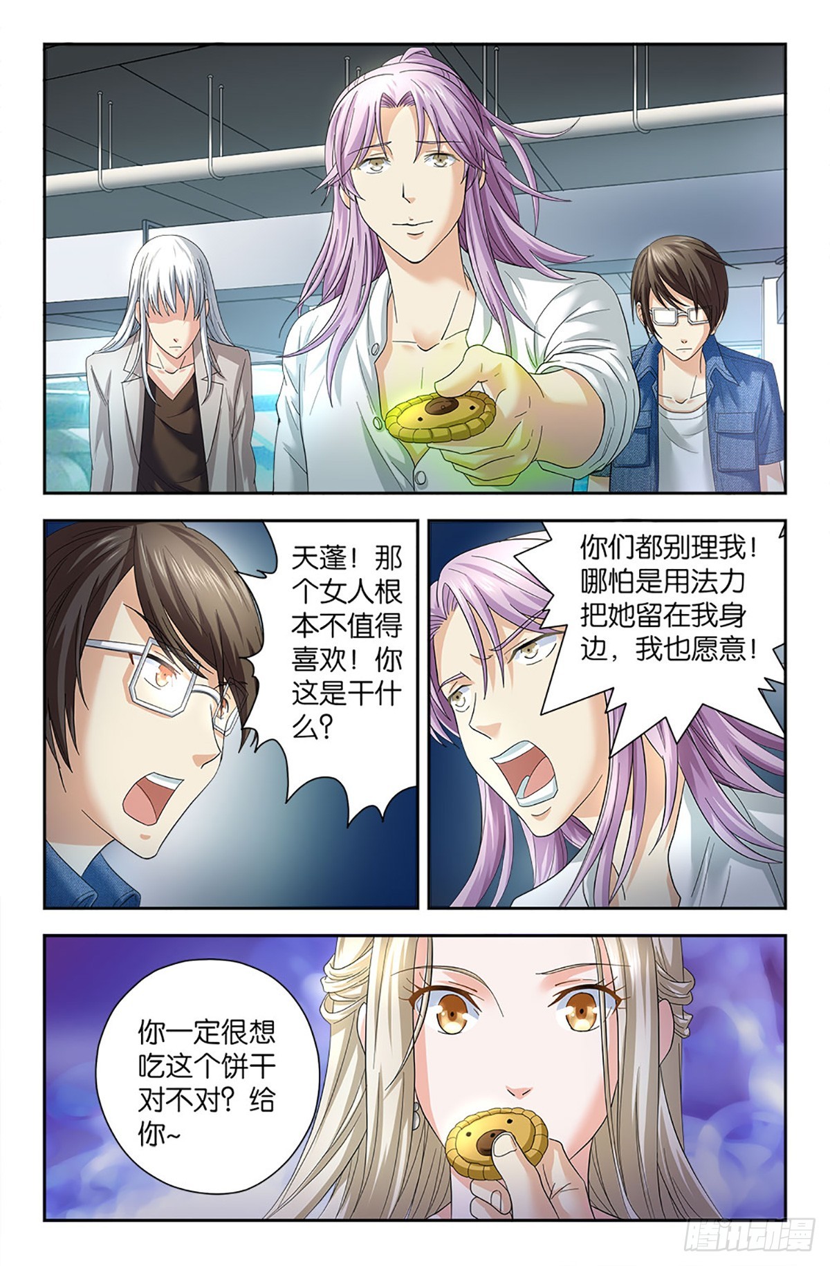 78-第77话