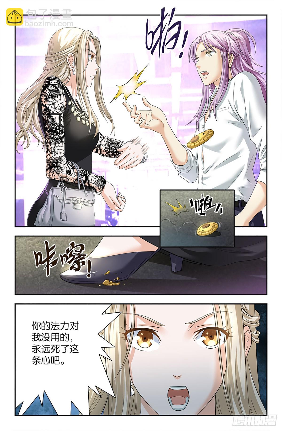 78-第77话