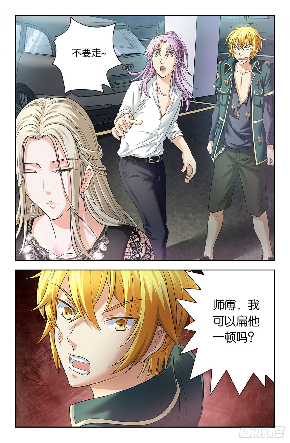 78-第77话