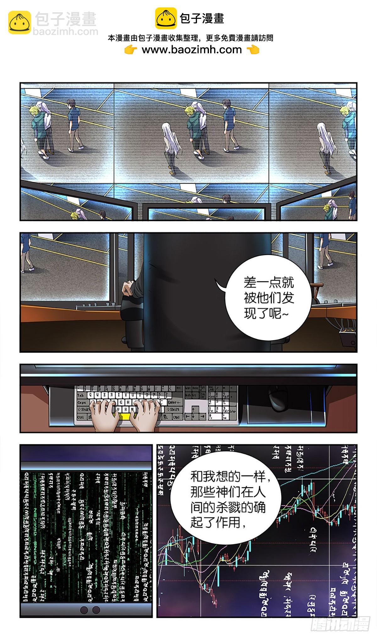 78-第77话