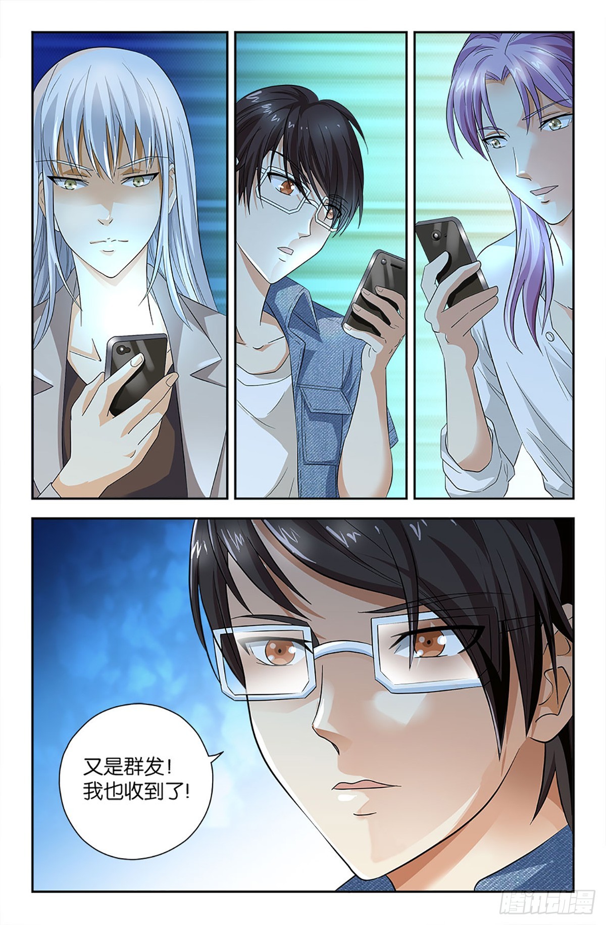 80-第79话