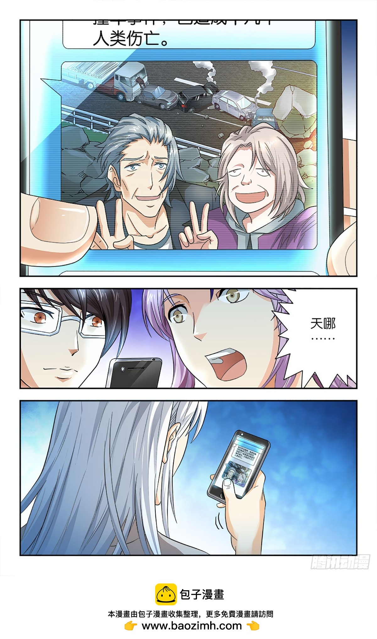80-第79话