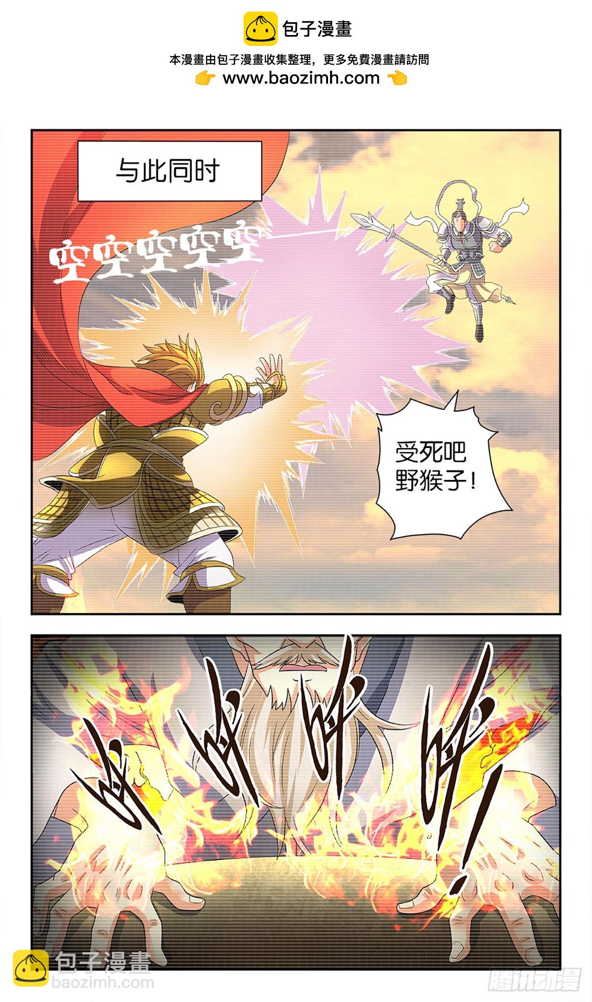 80-第79话