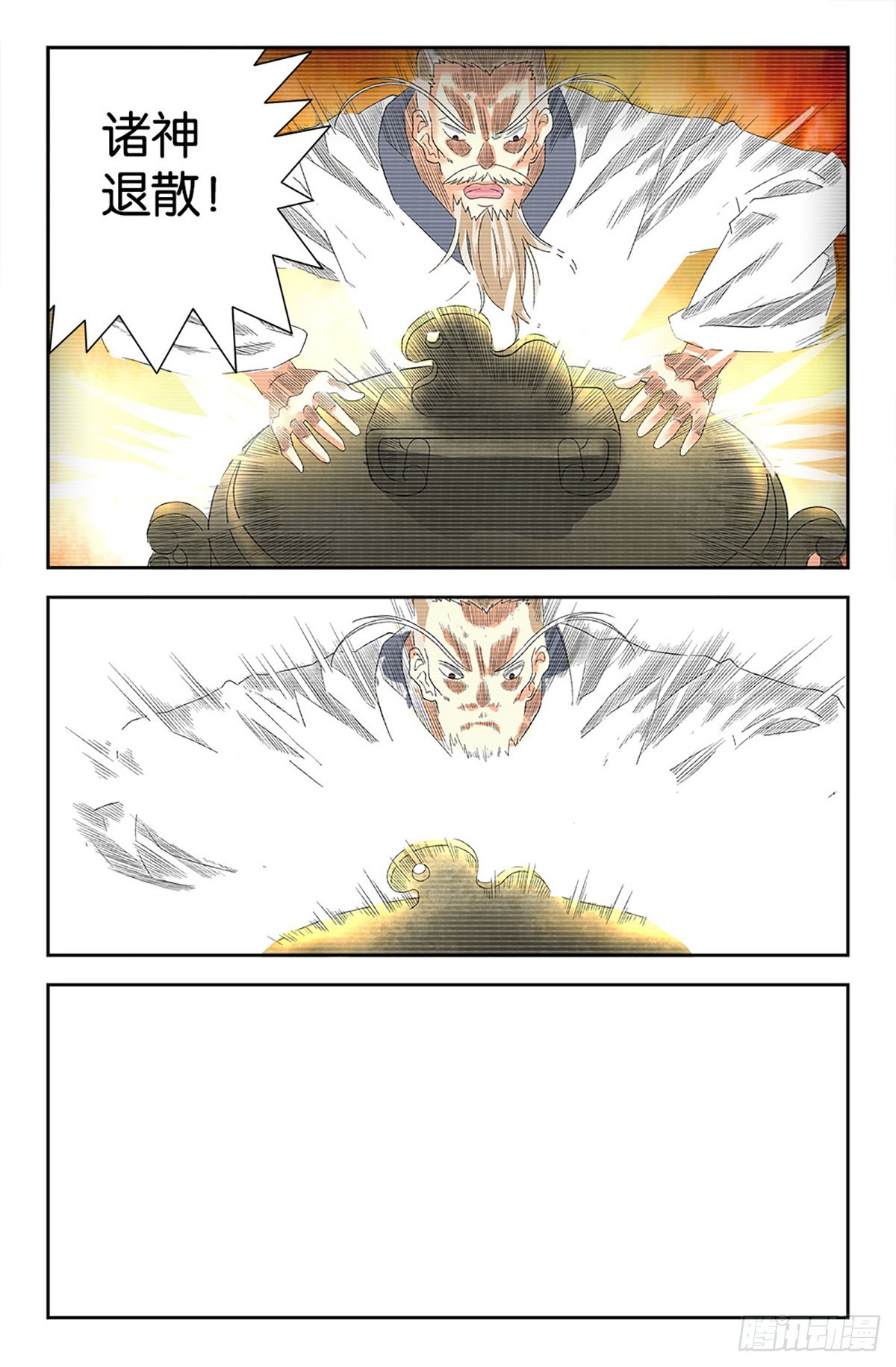 80-第79话
