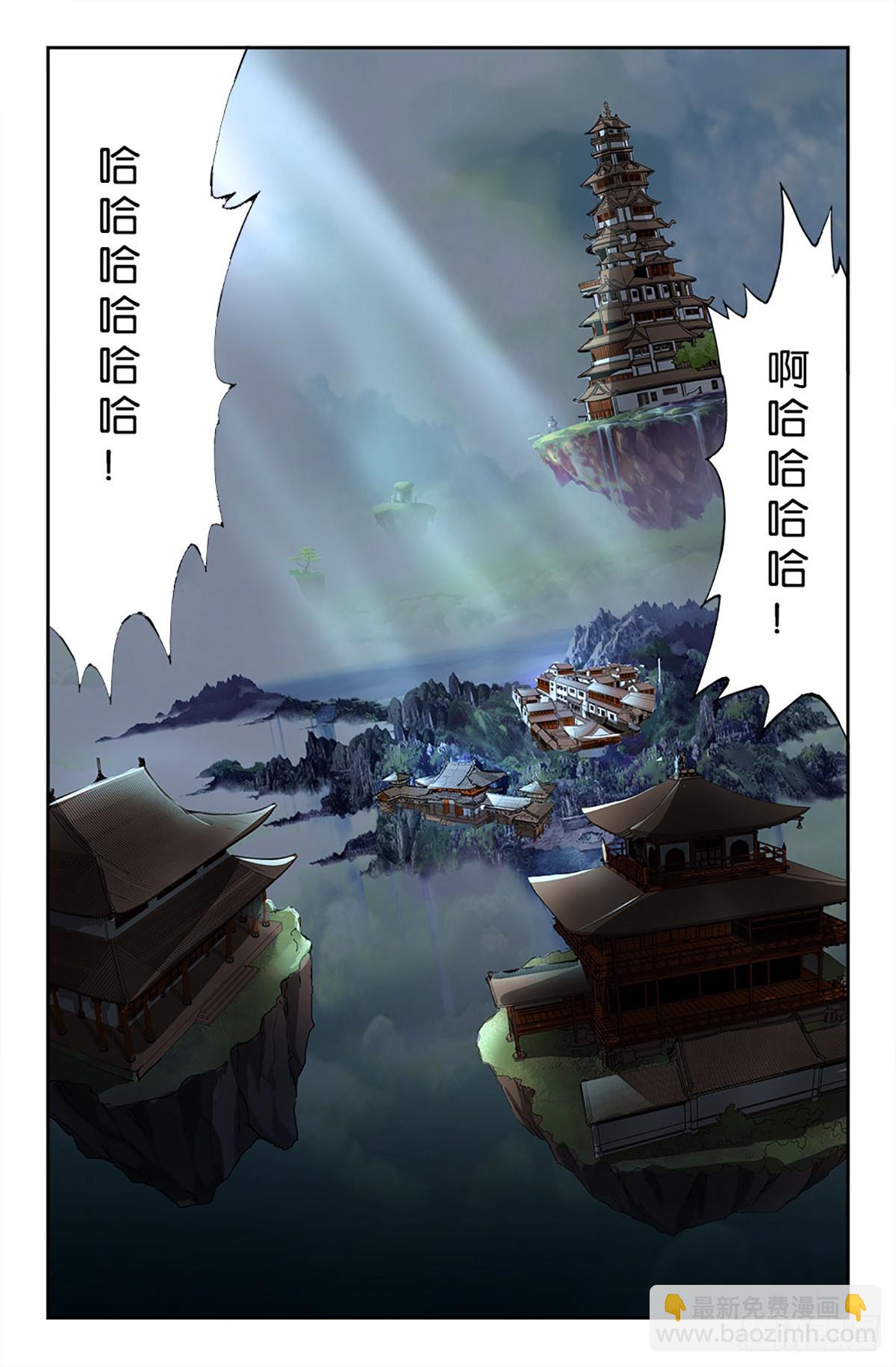 80-第79话