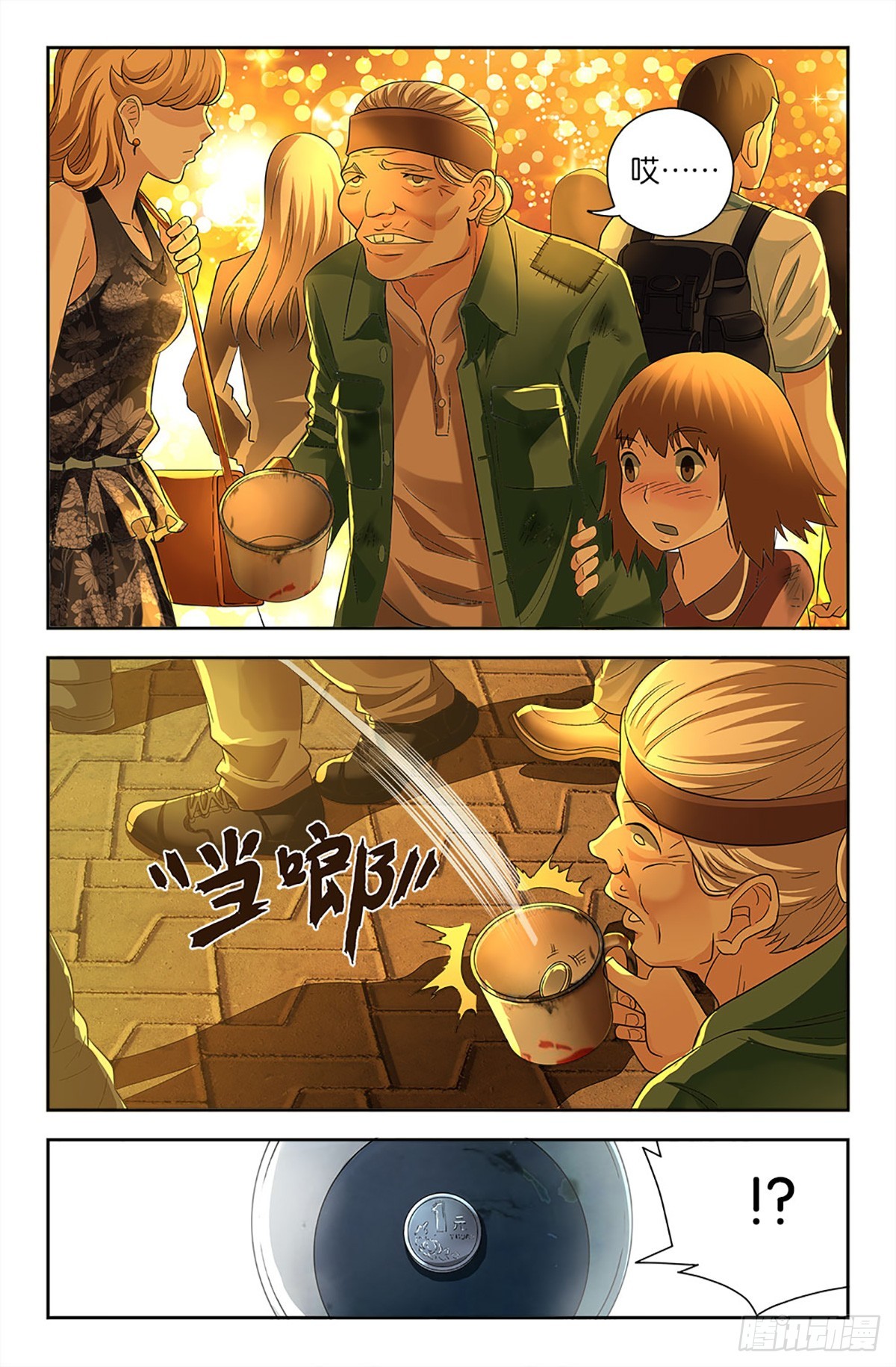 80-第79话
