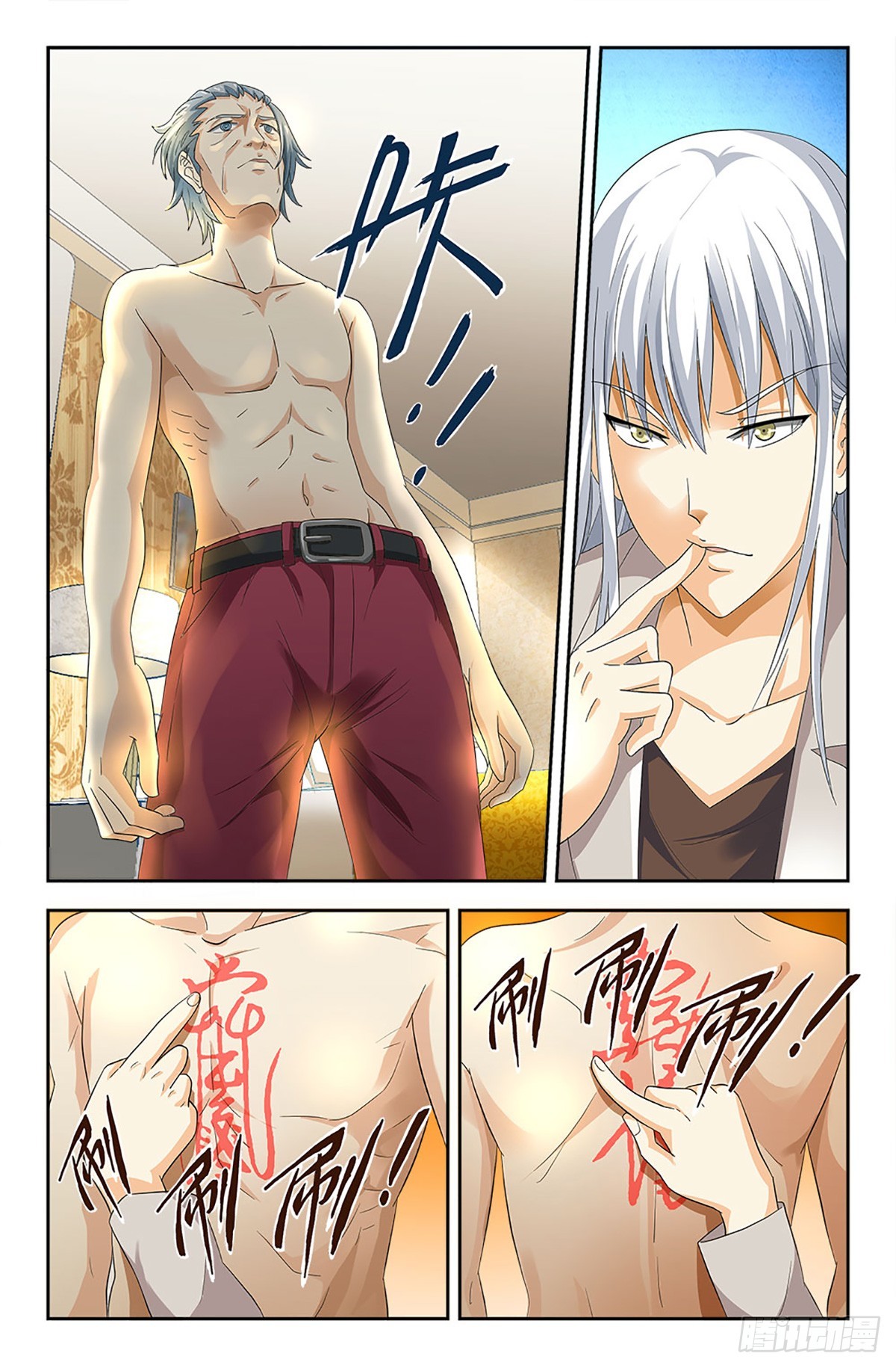 82-第81话