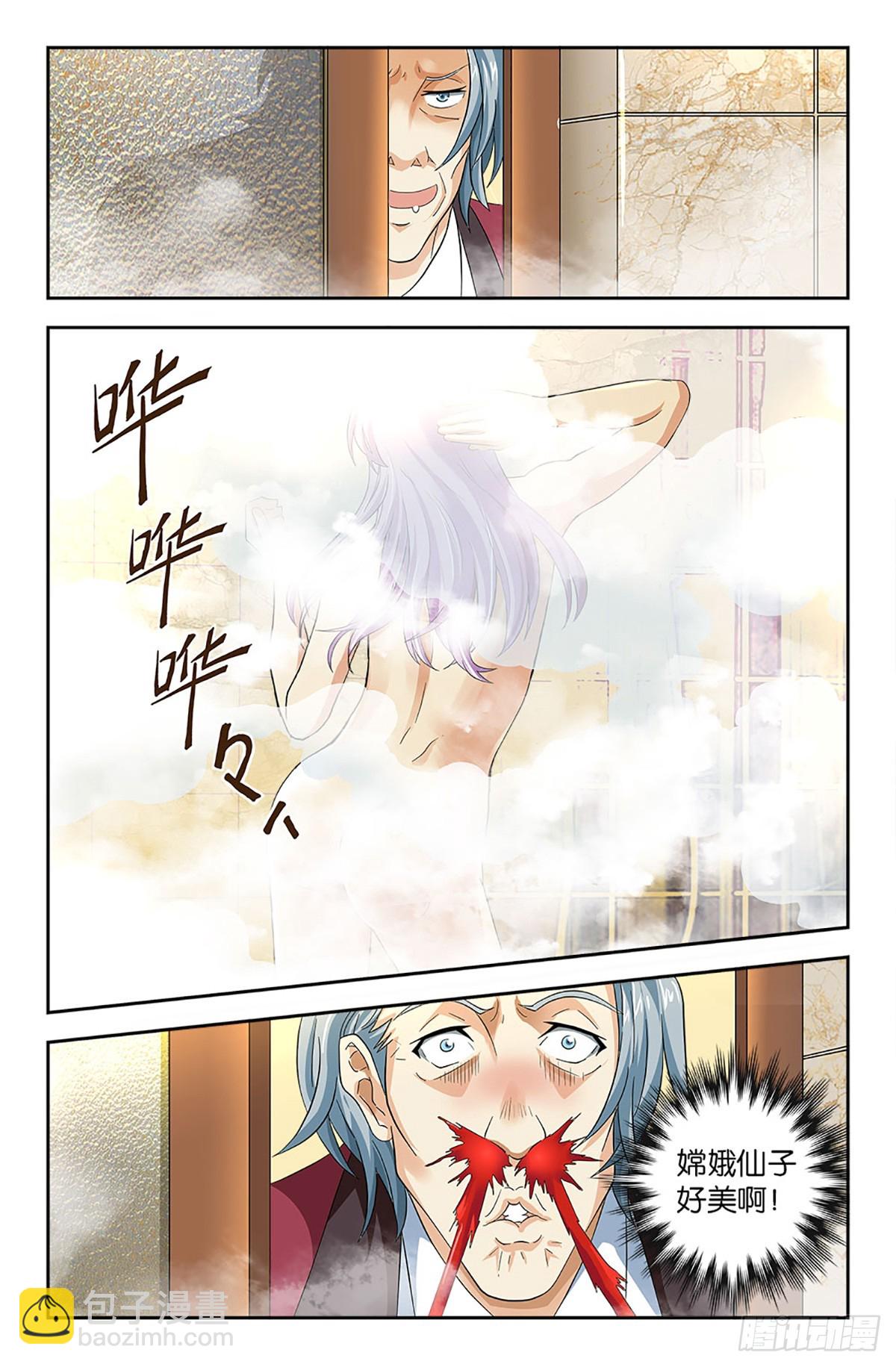 82-第81话