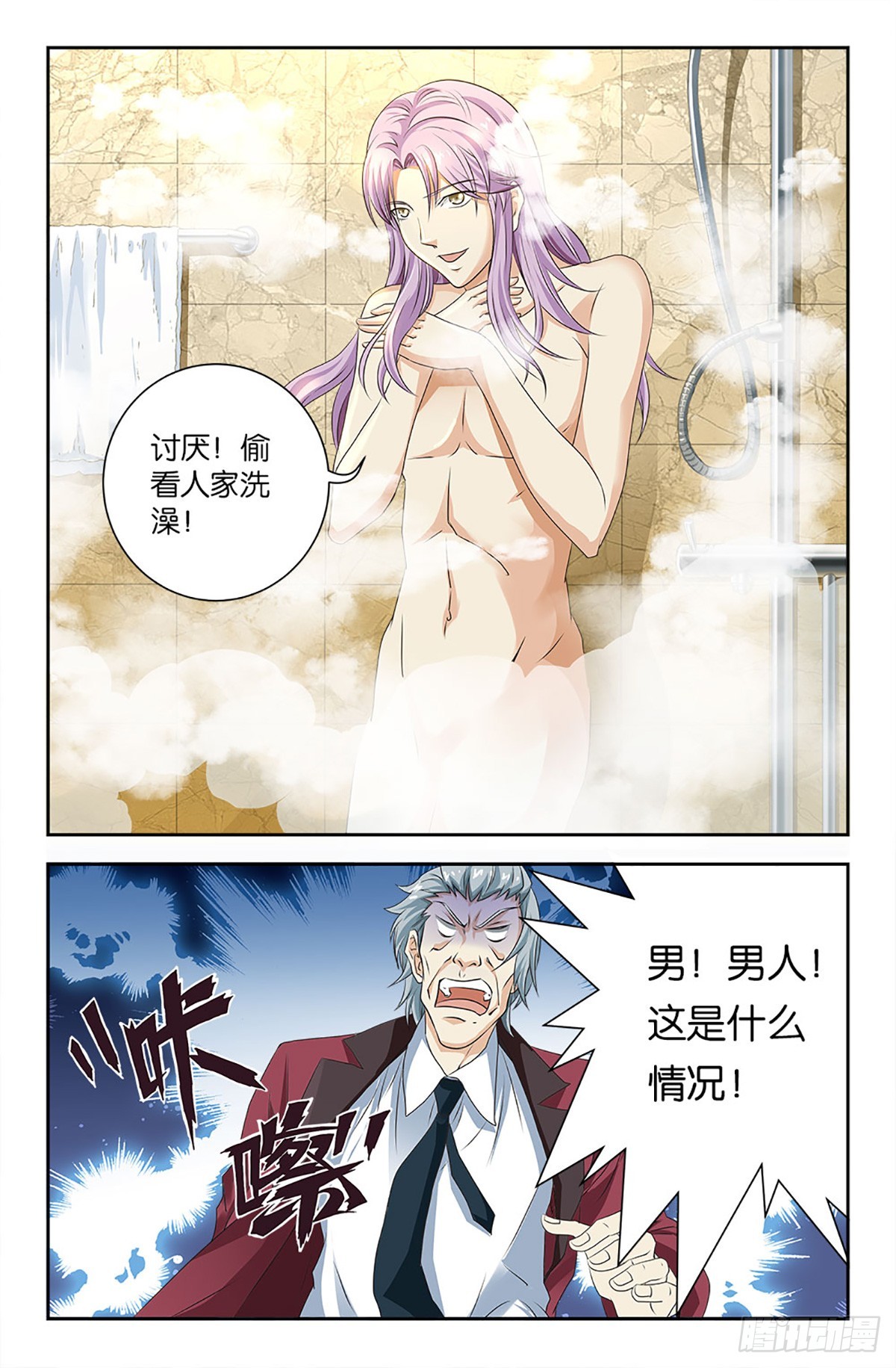 82-第81话