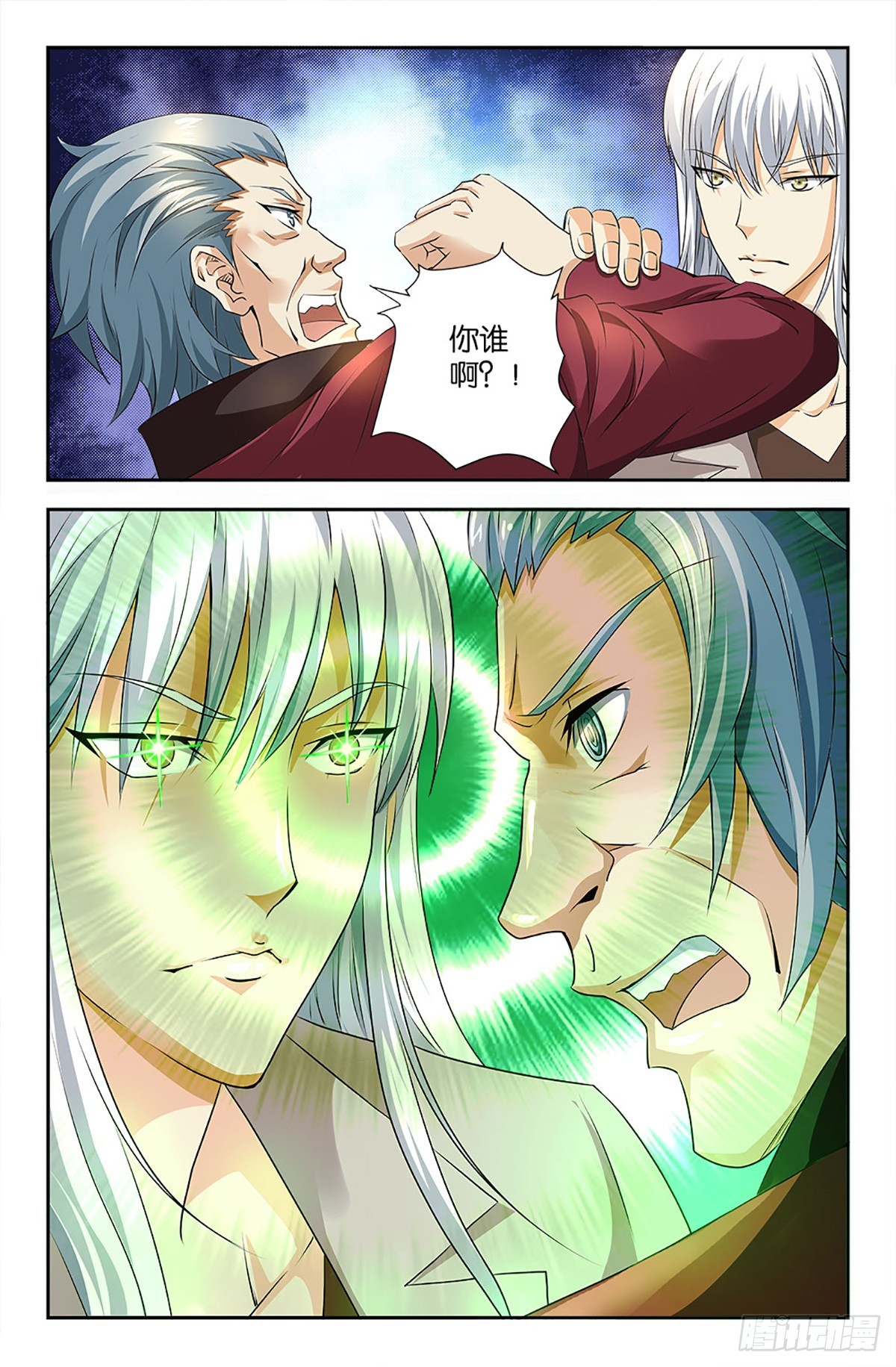 82-第81话
