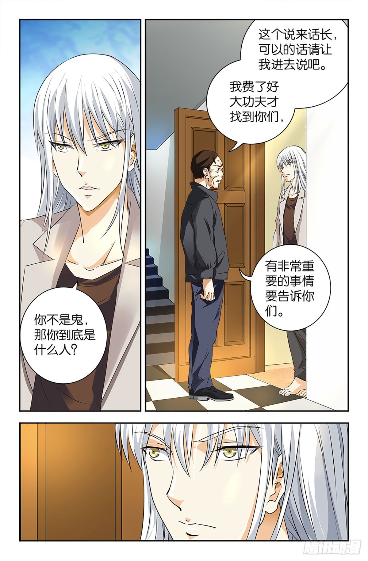 84-第83话