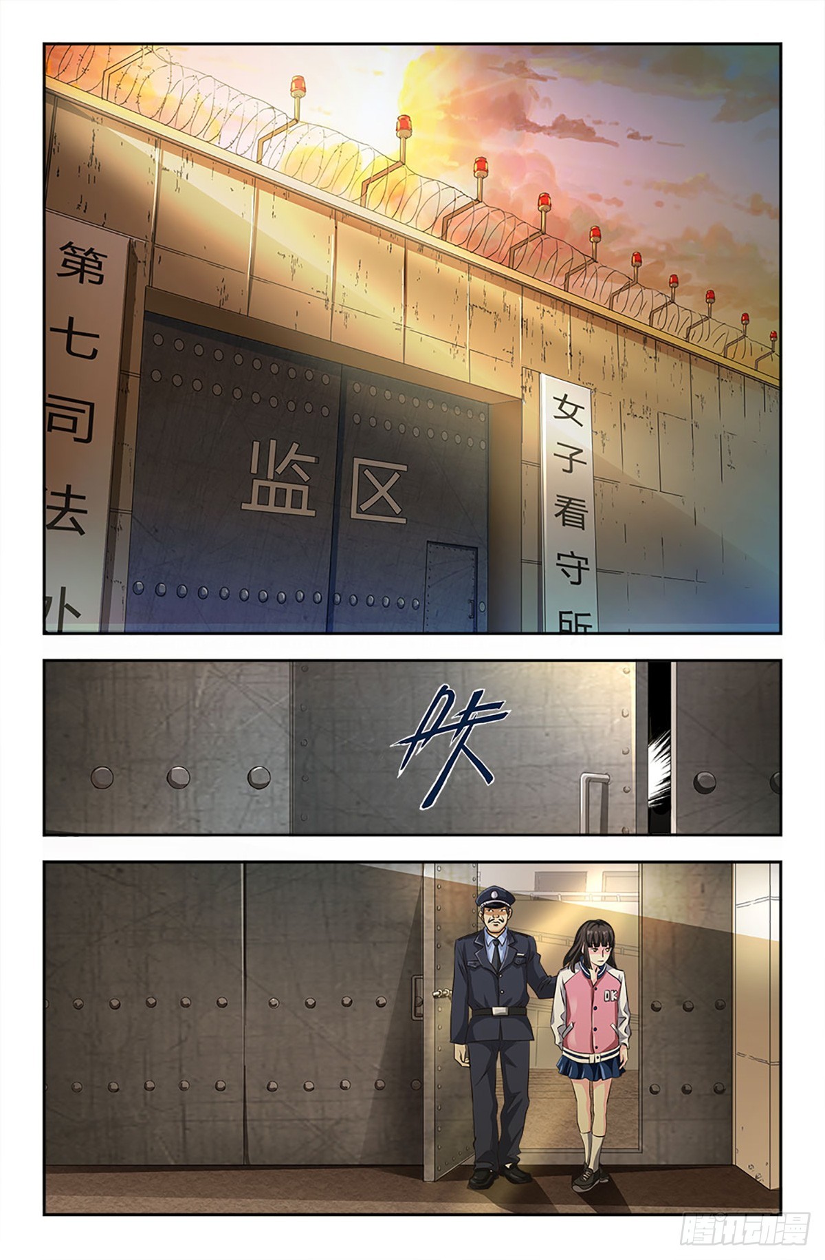 84-第83话