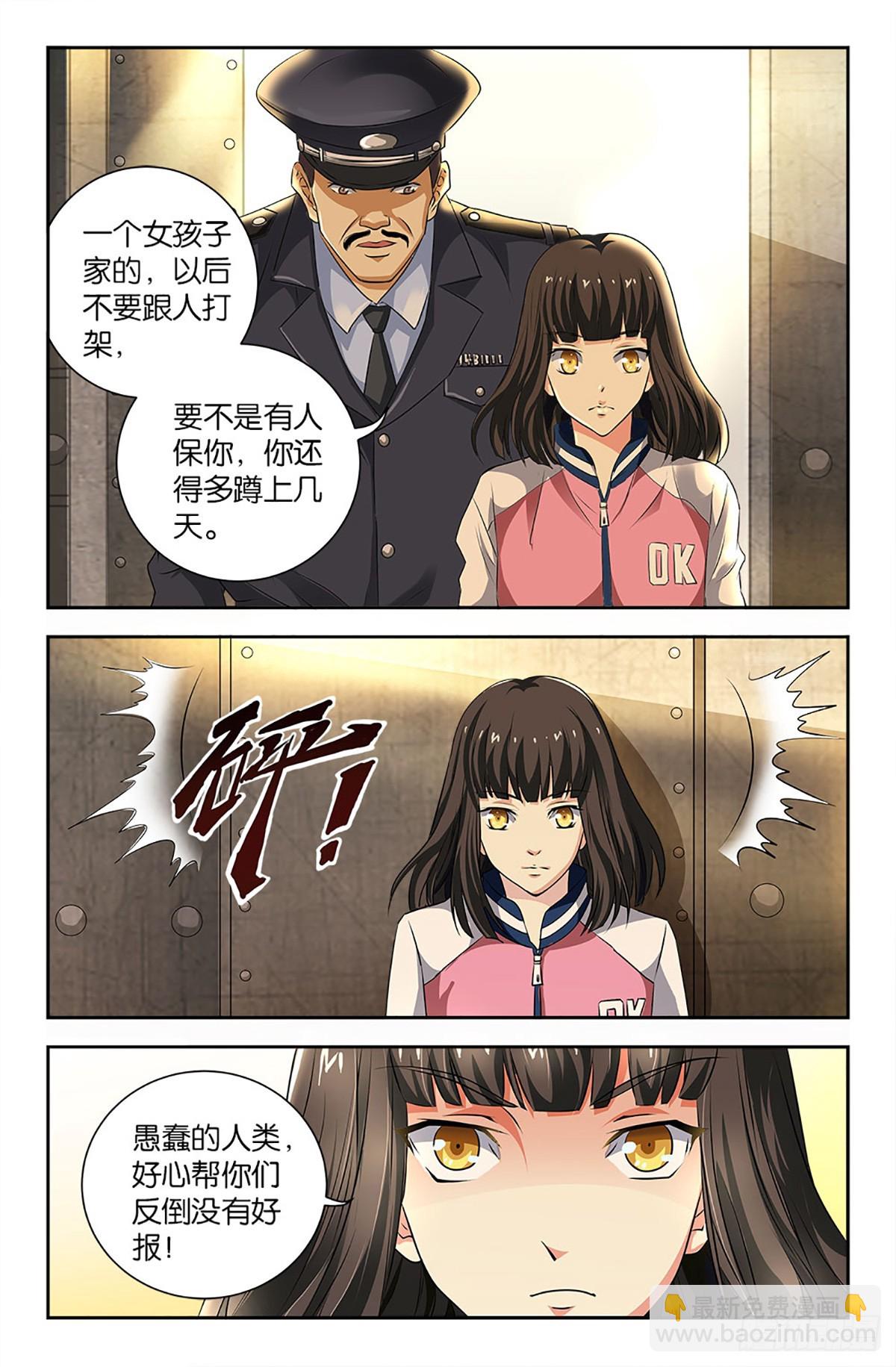 84-第83话