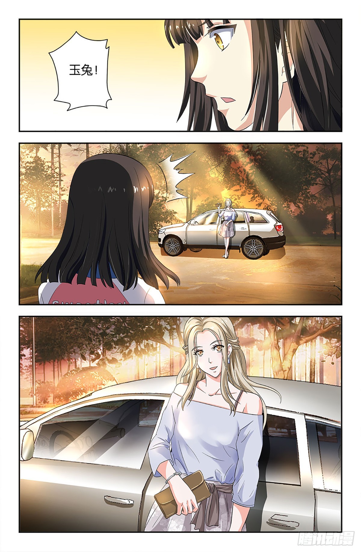 84-第83话