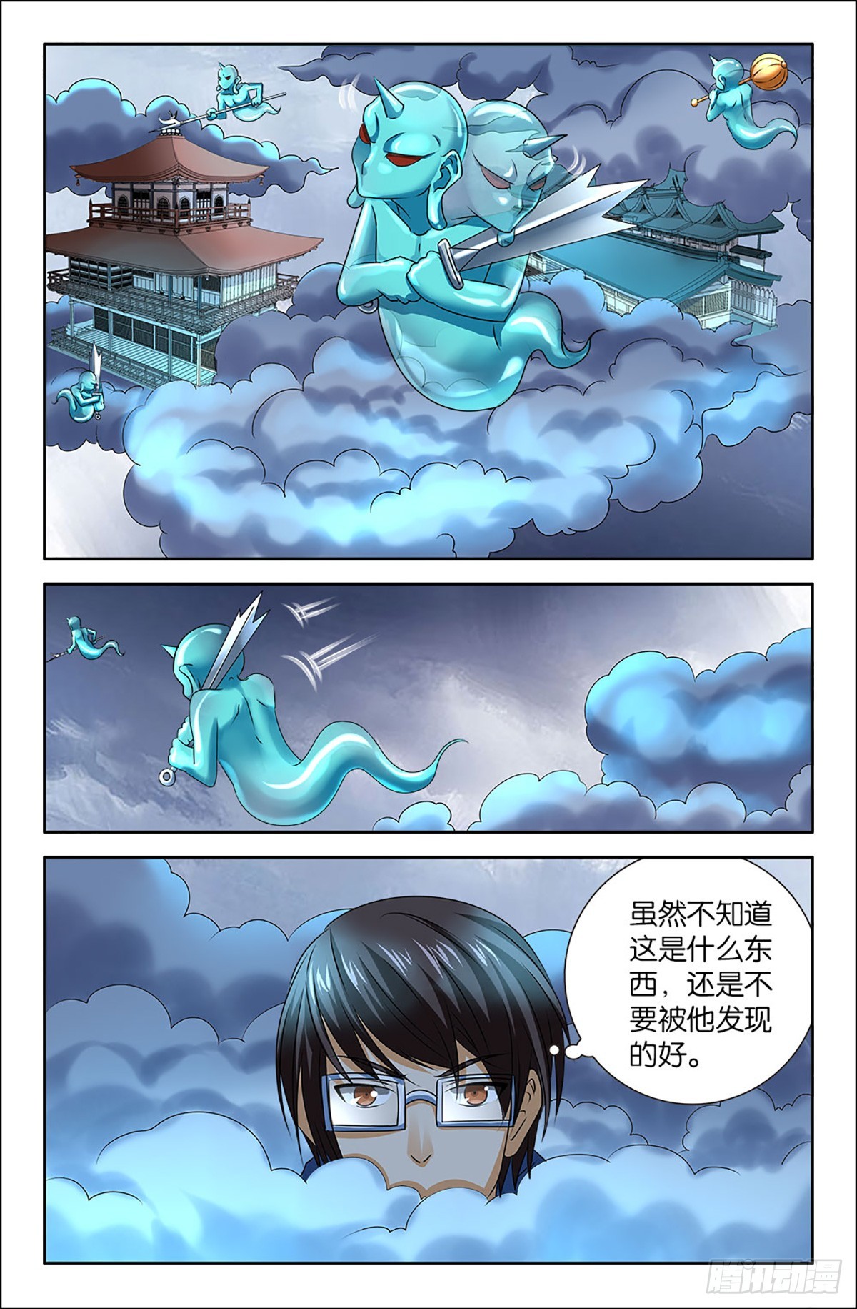 90-第89话