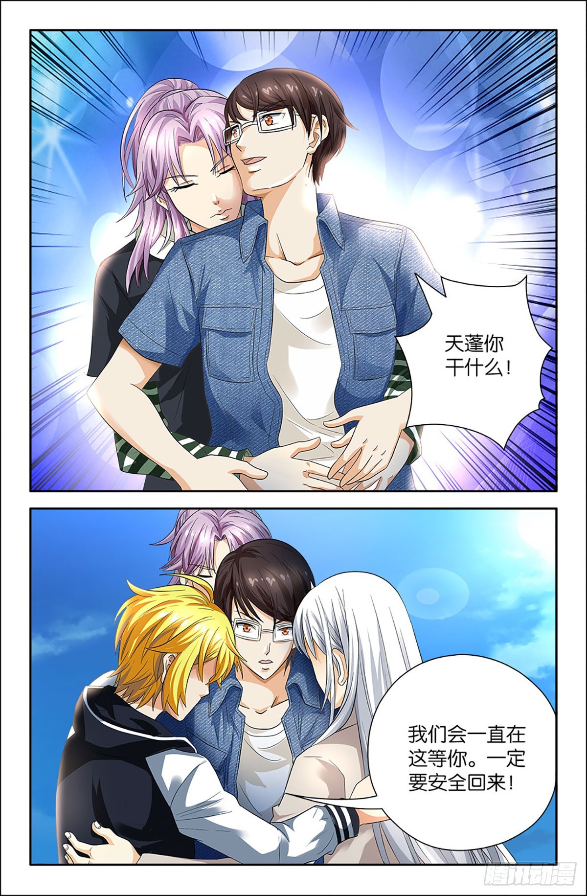 90-第89话