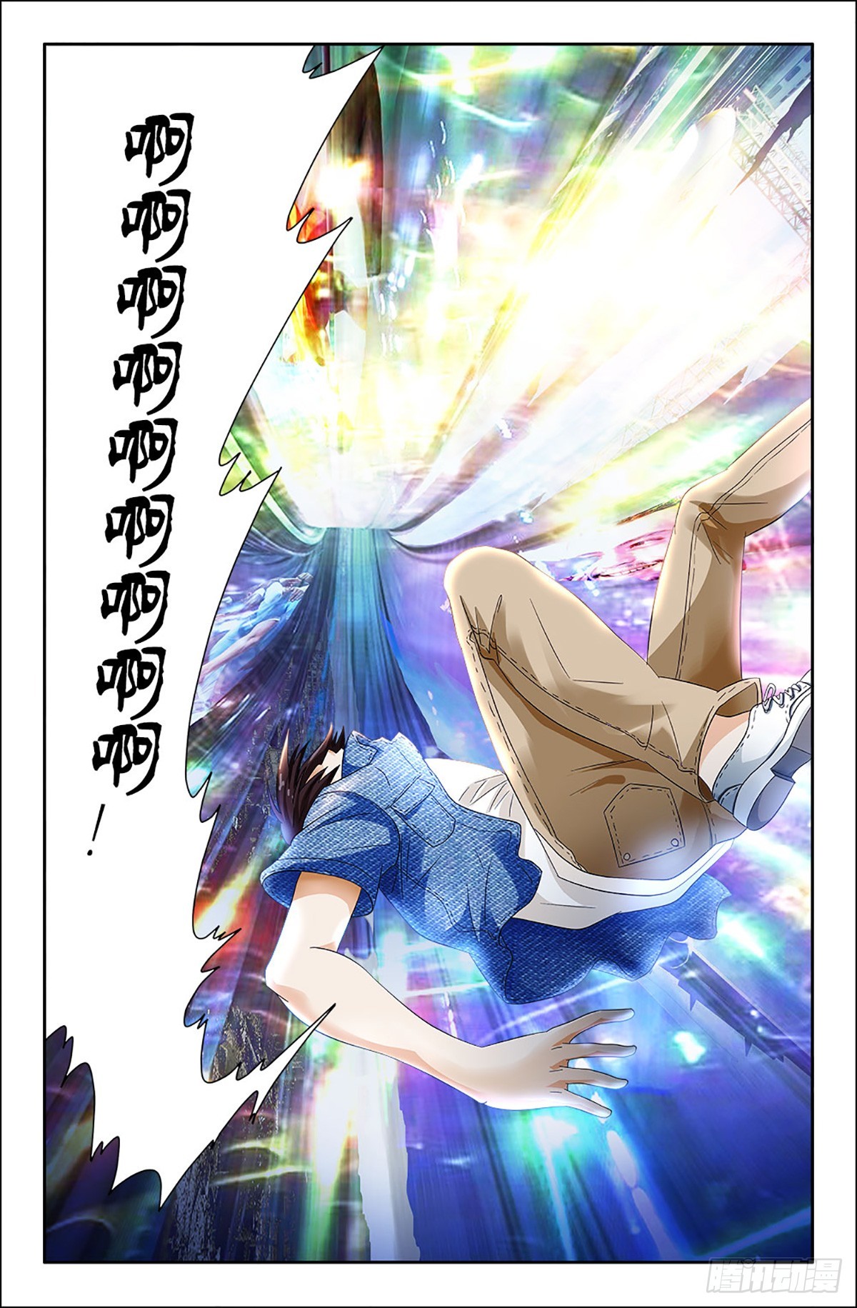90-第89话