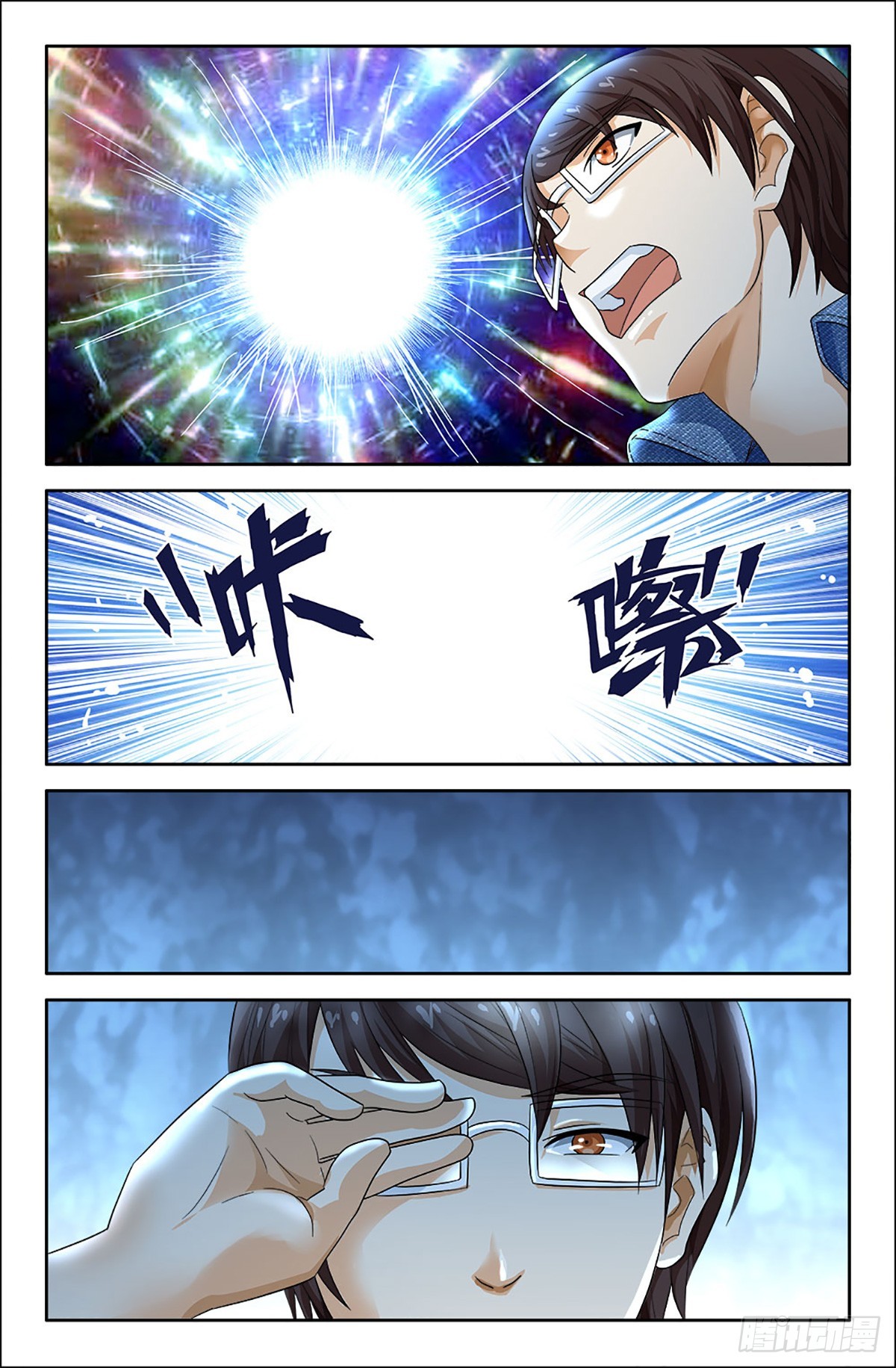 90-第89话