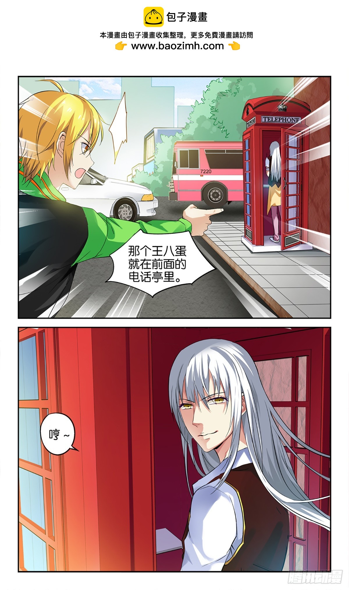 10-第9话