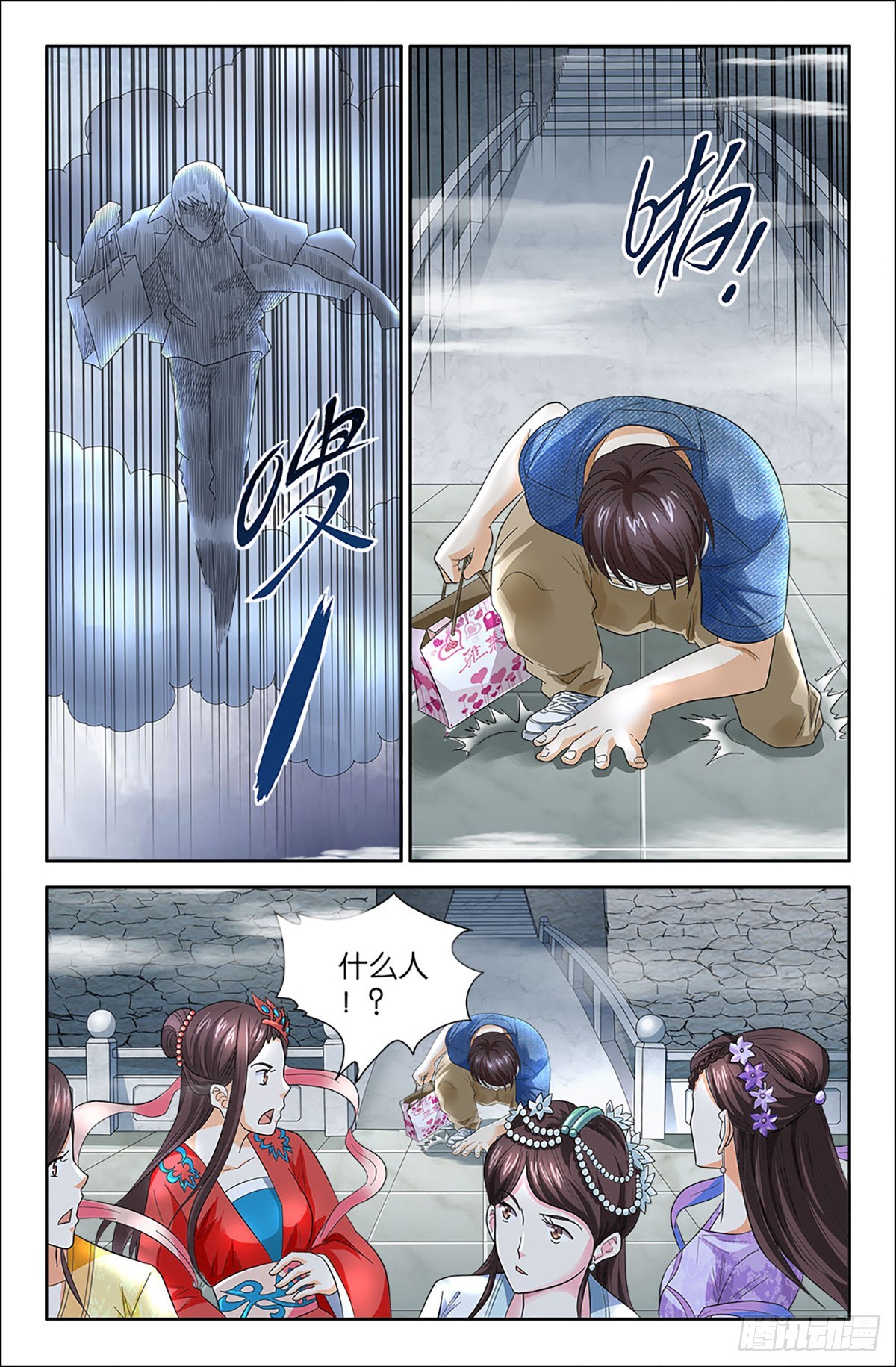 92-第91话