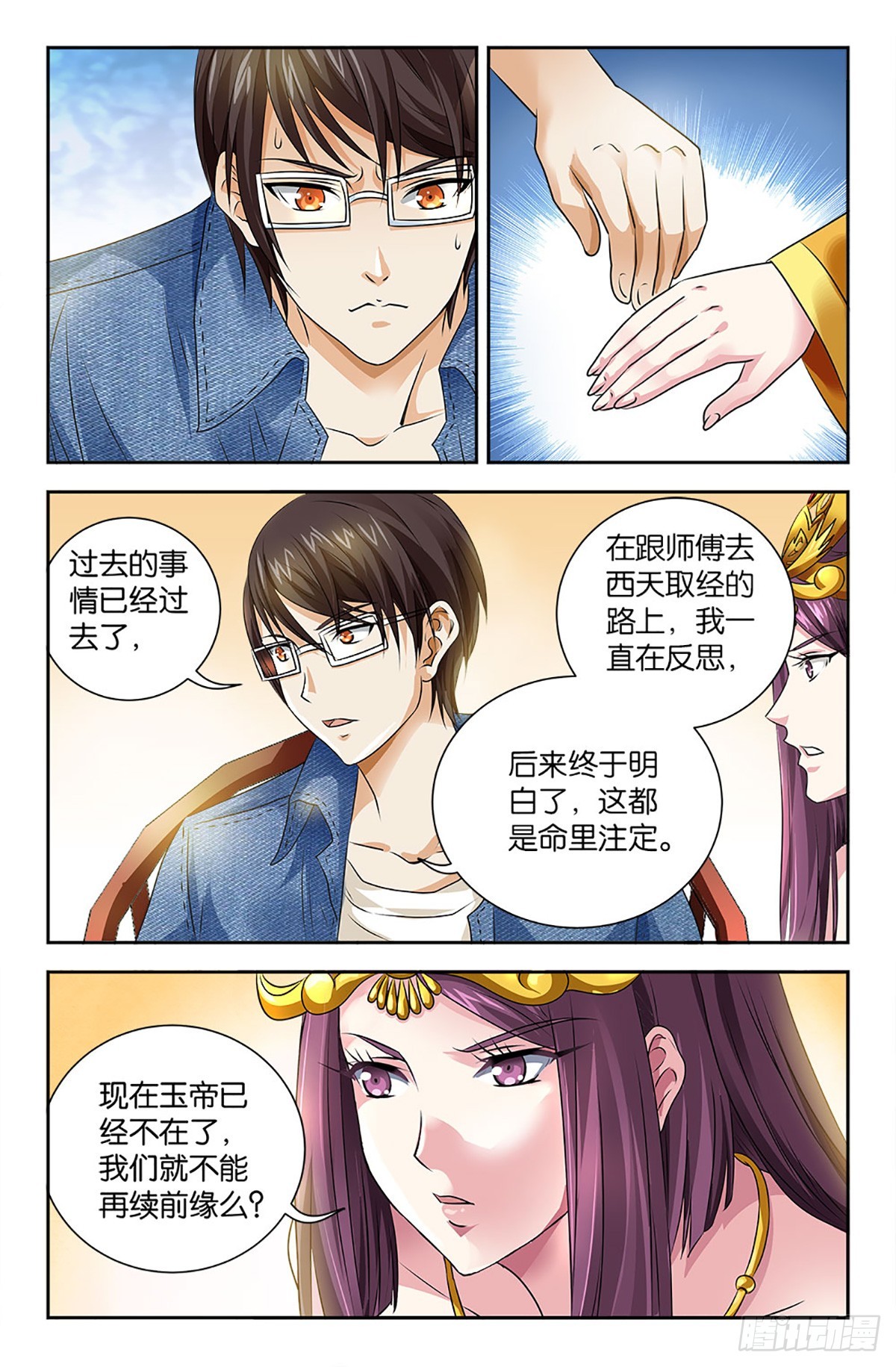92-第91话