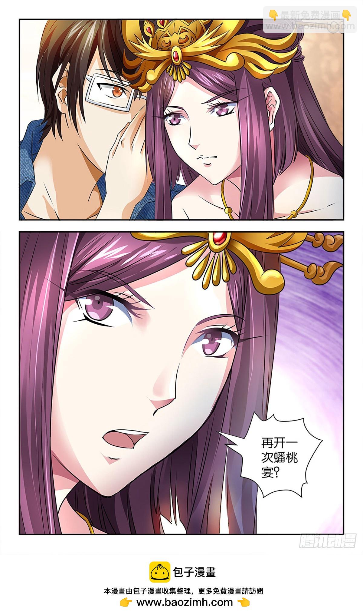 92-第91话