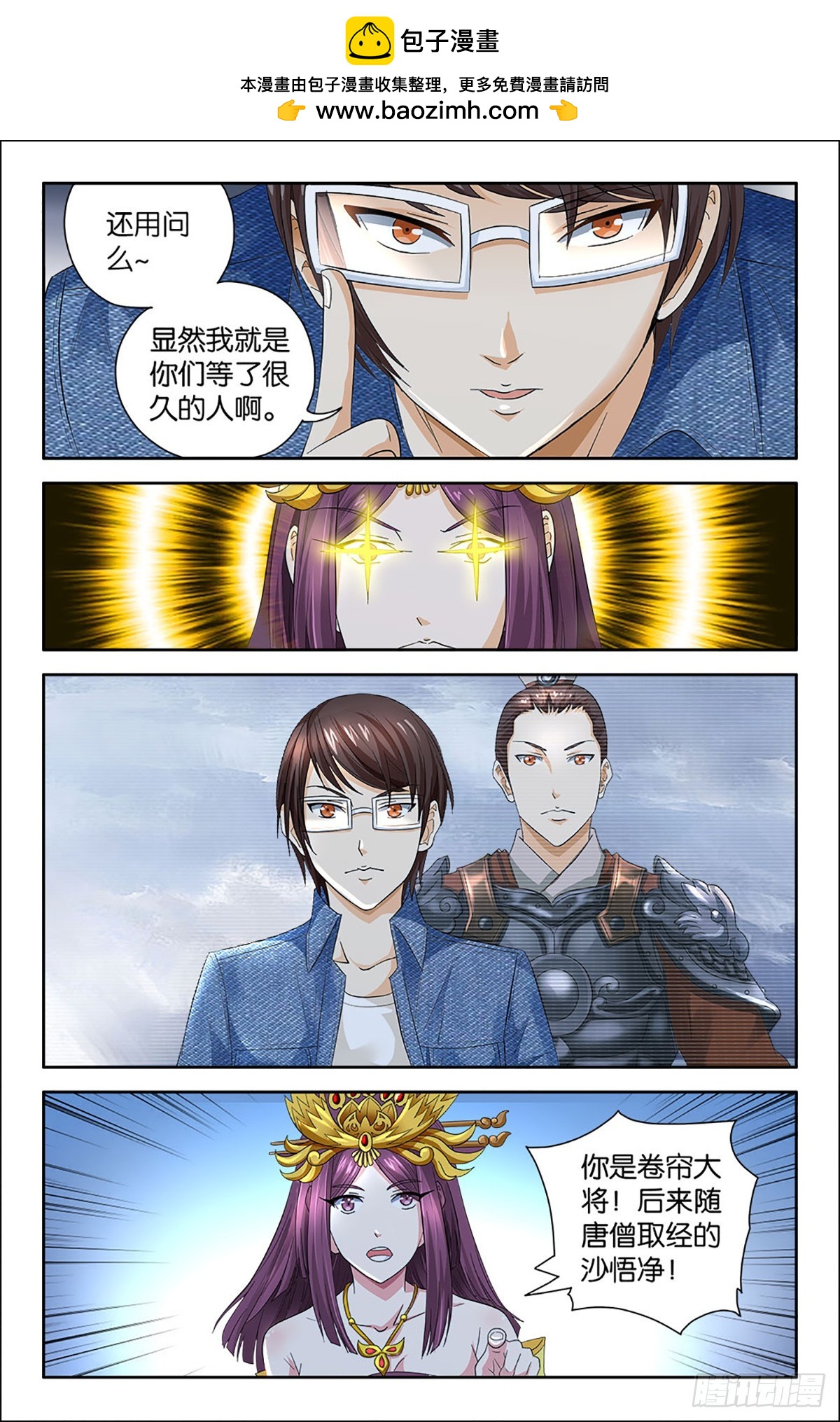 92-第91话