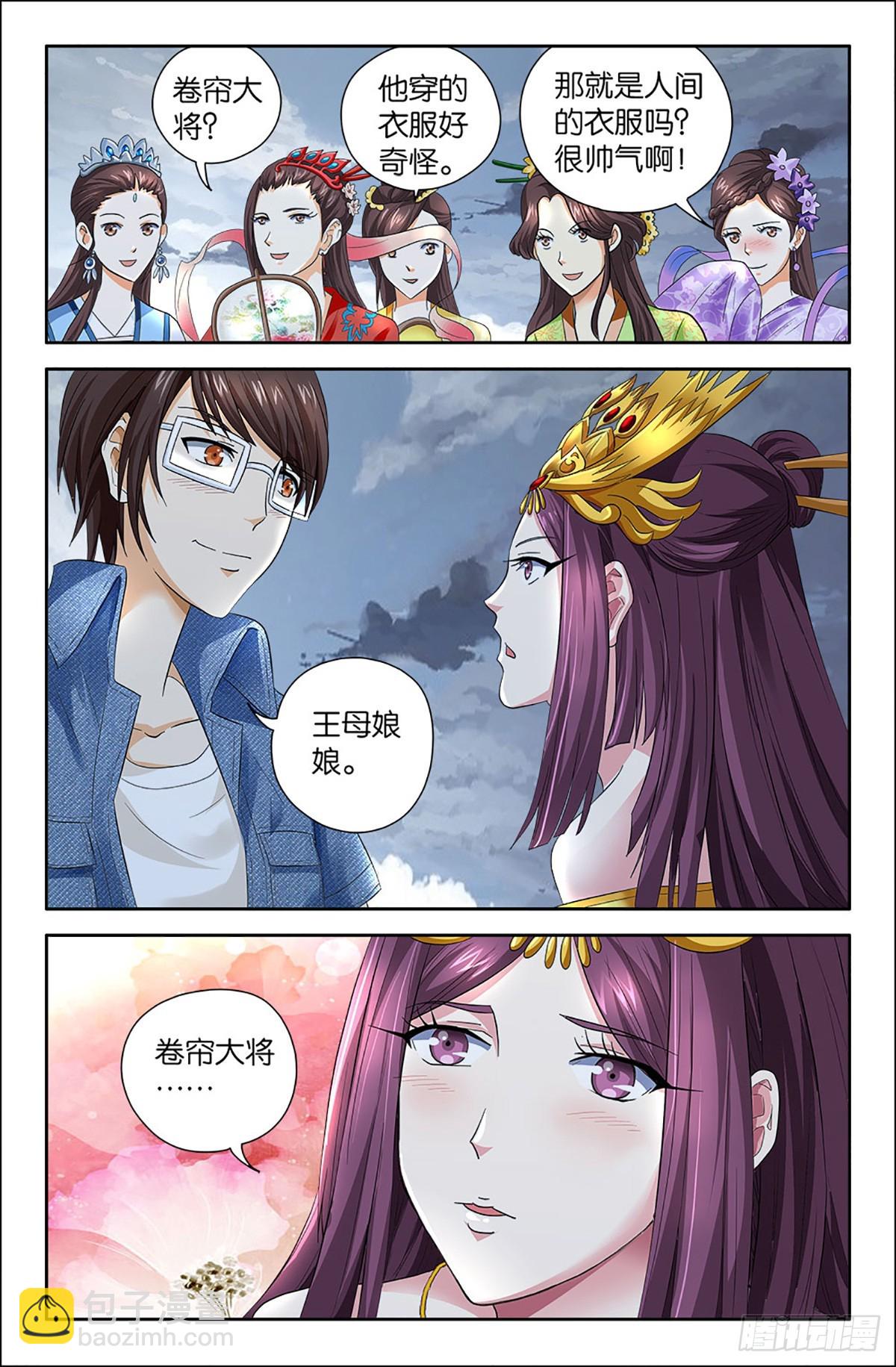 92-第91话