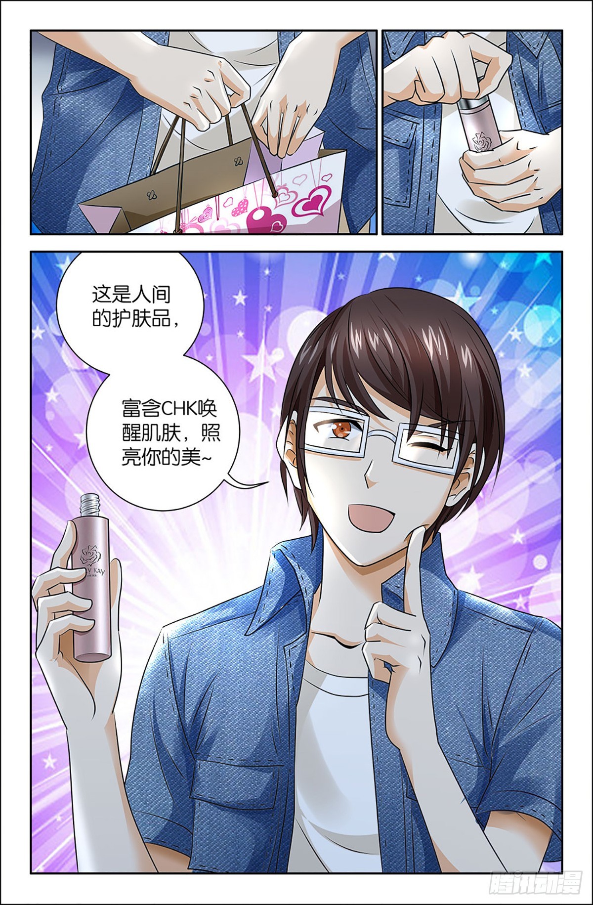 92-第91话