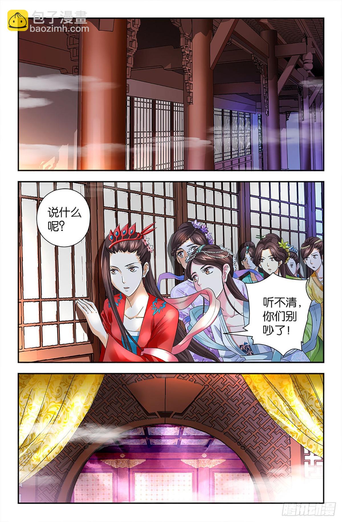 92-第91话