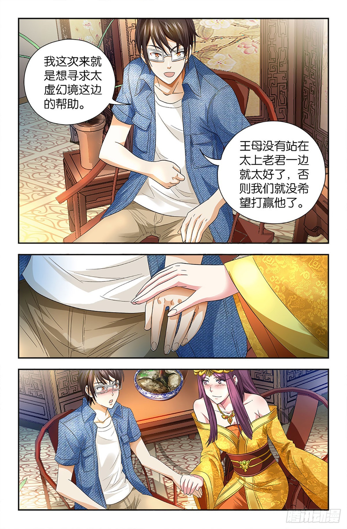 92-第91话