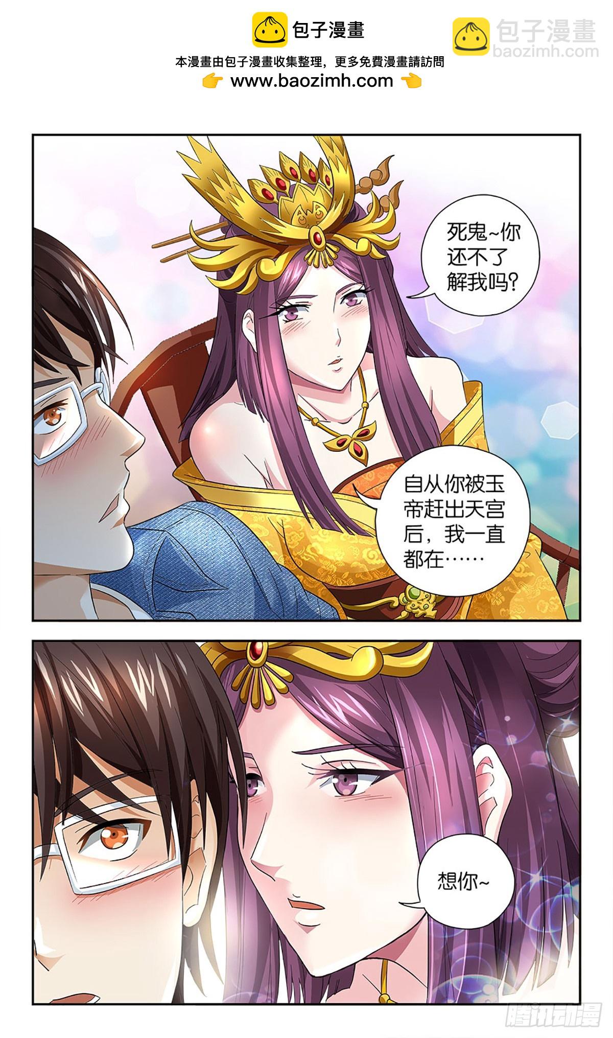 92-第91话