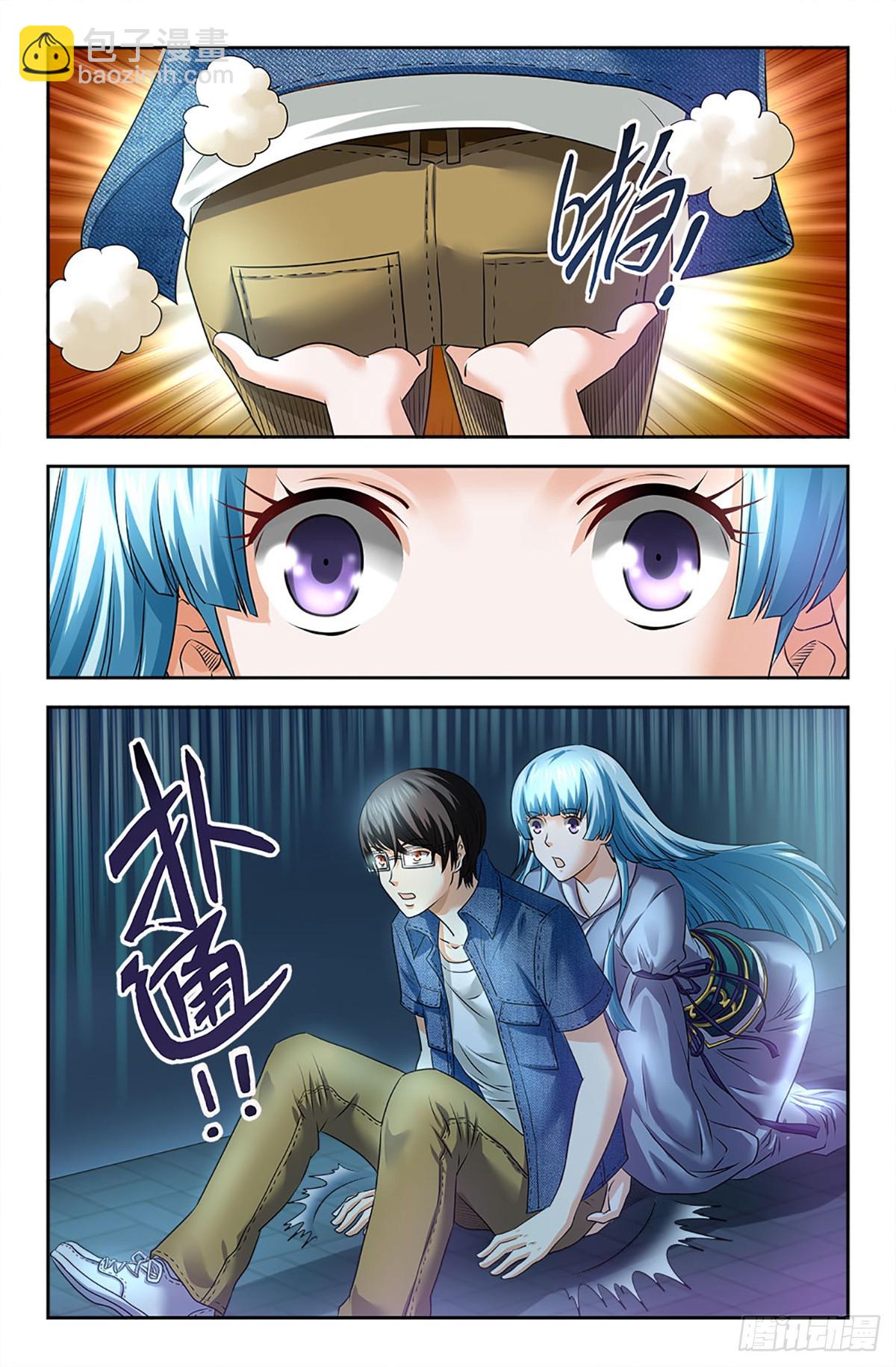 94-第93话