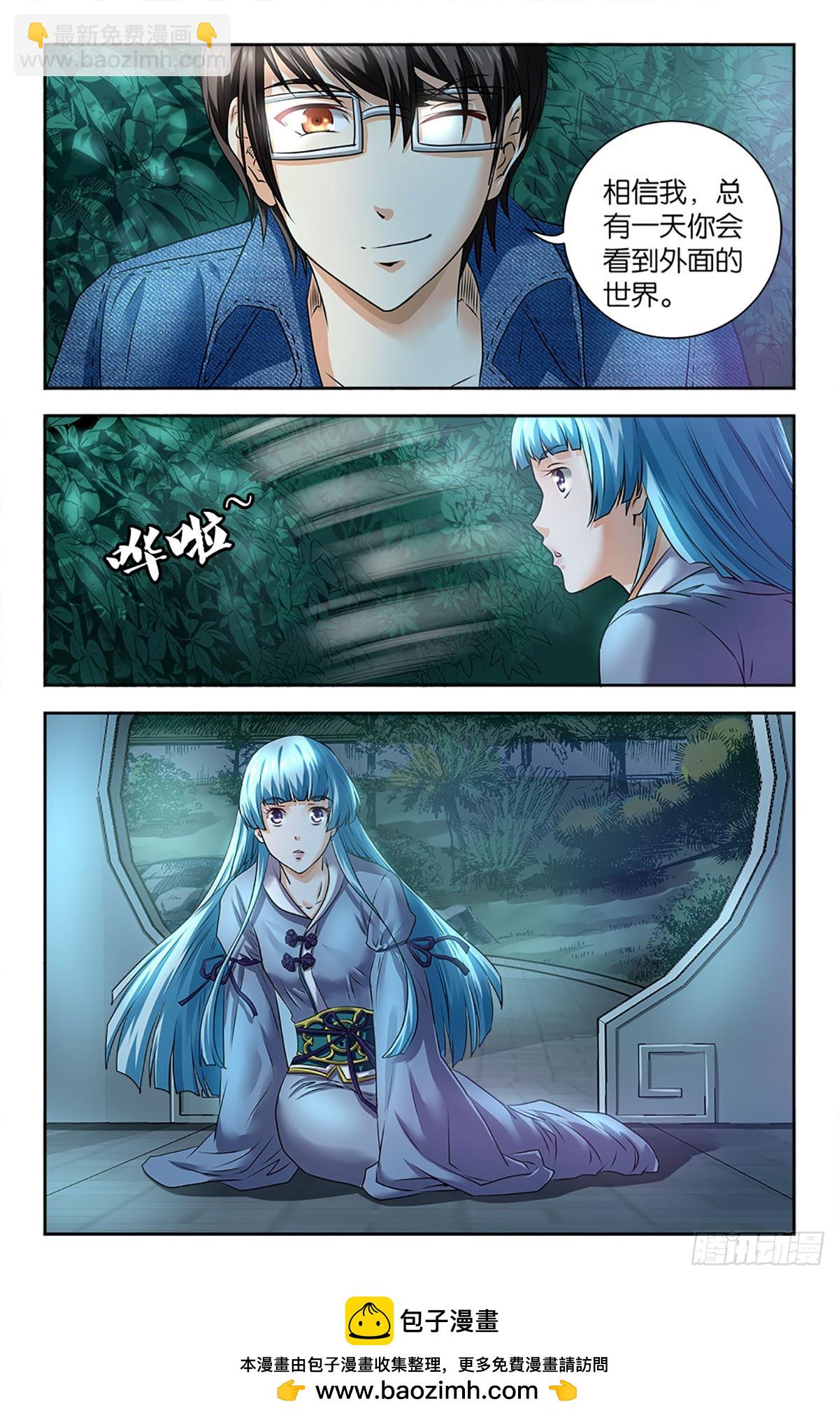 94-第93话