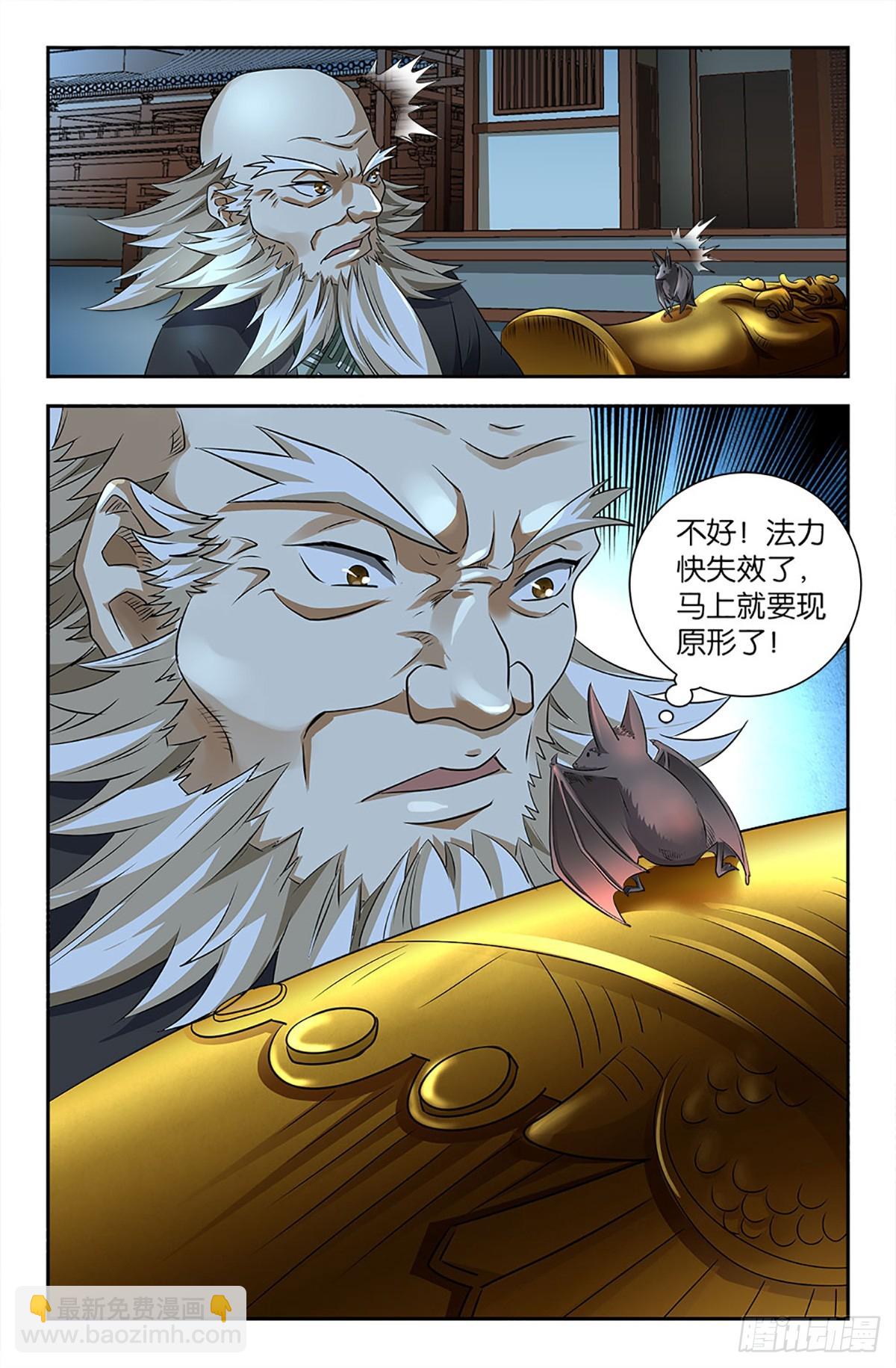 94-第93话