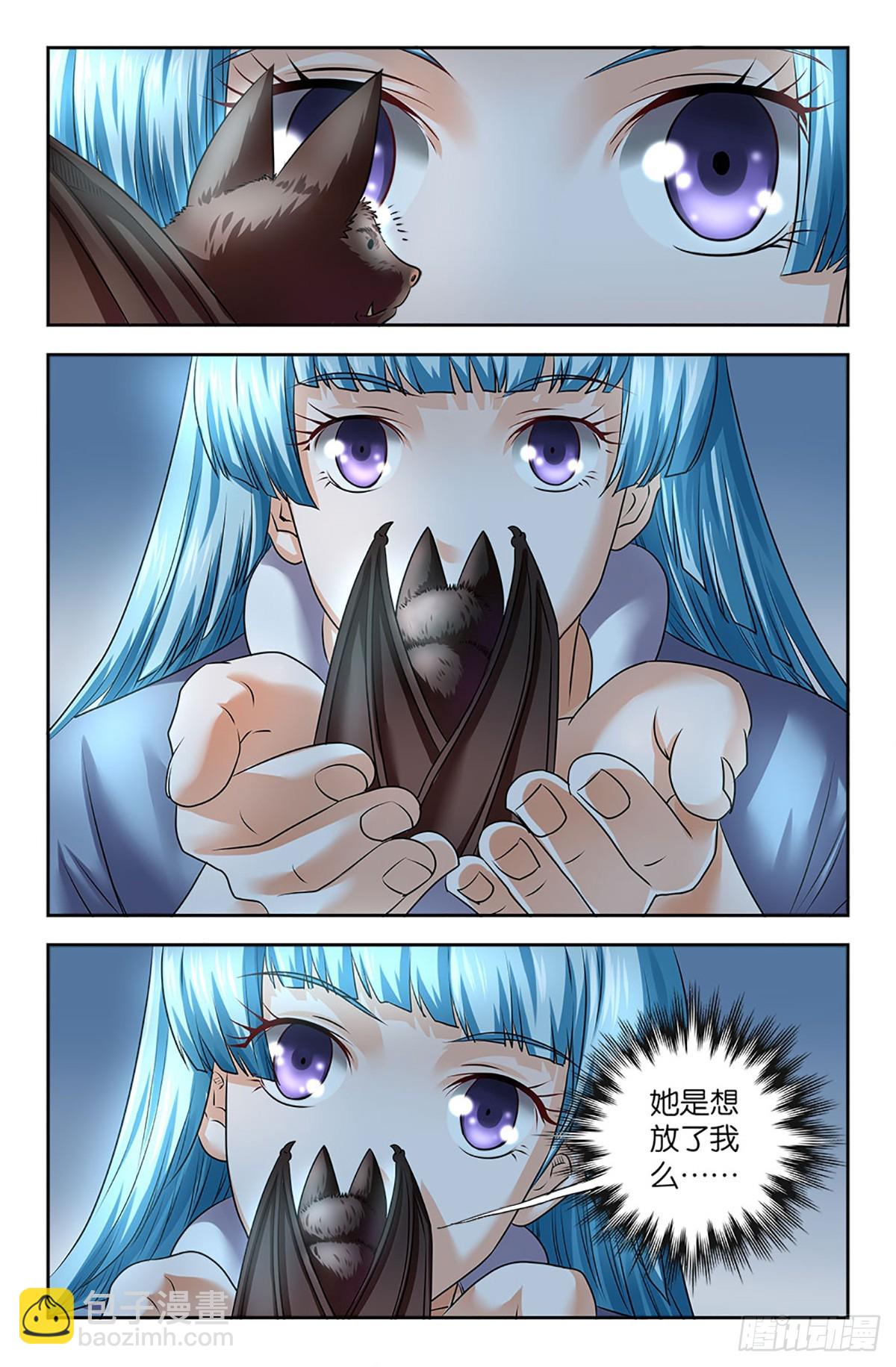 94-第93话
