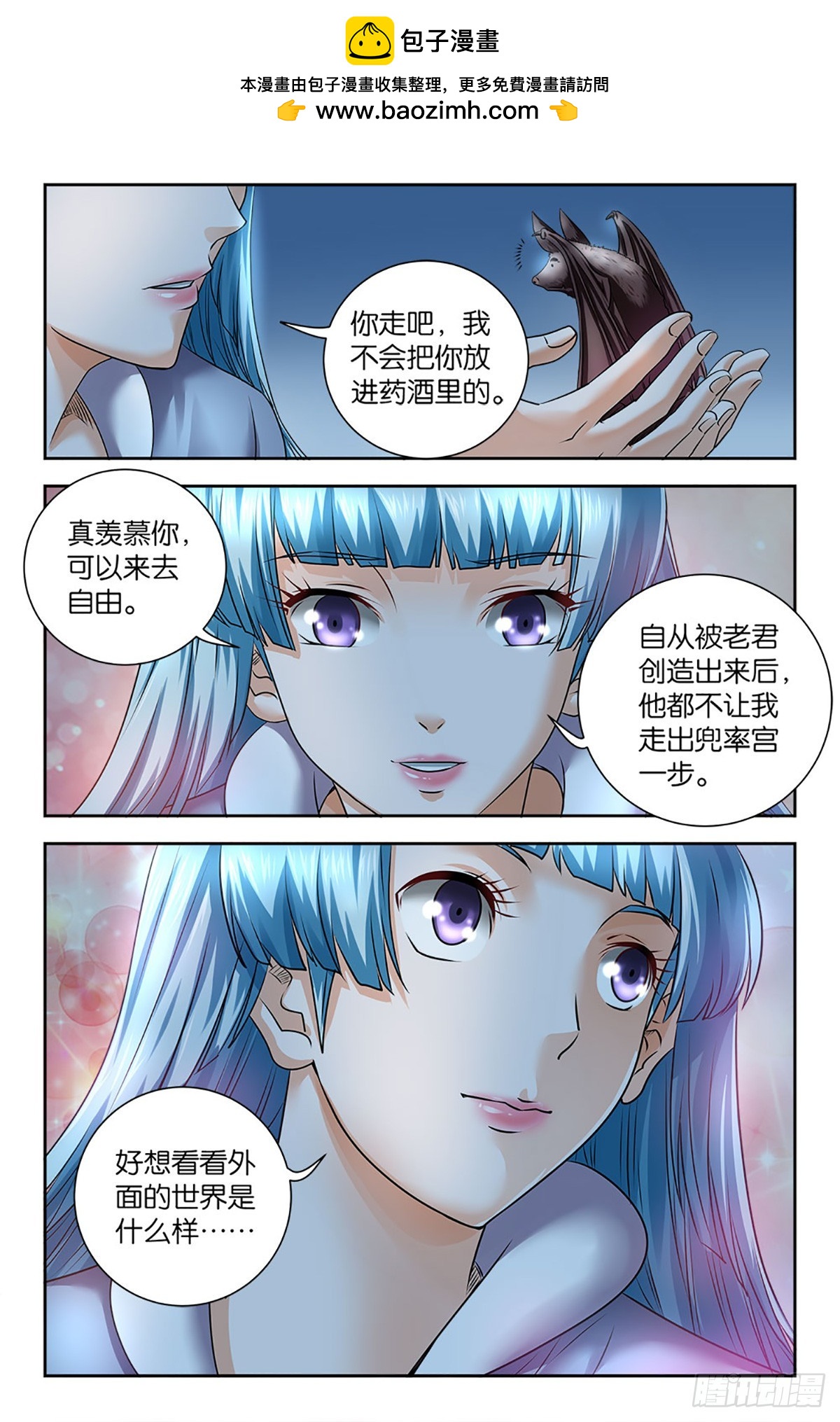 94-第93话