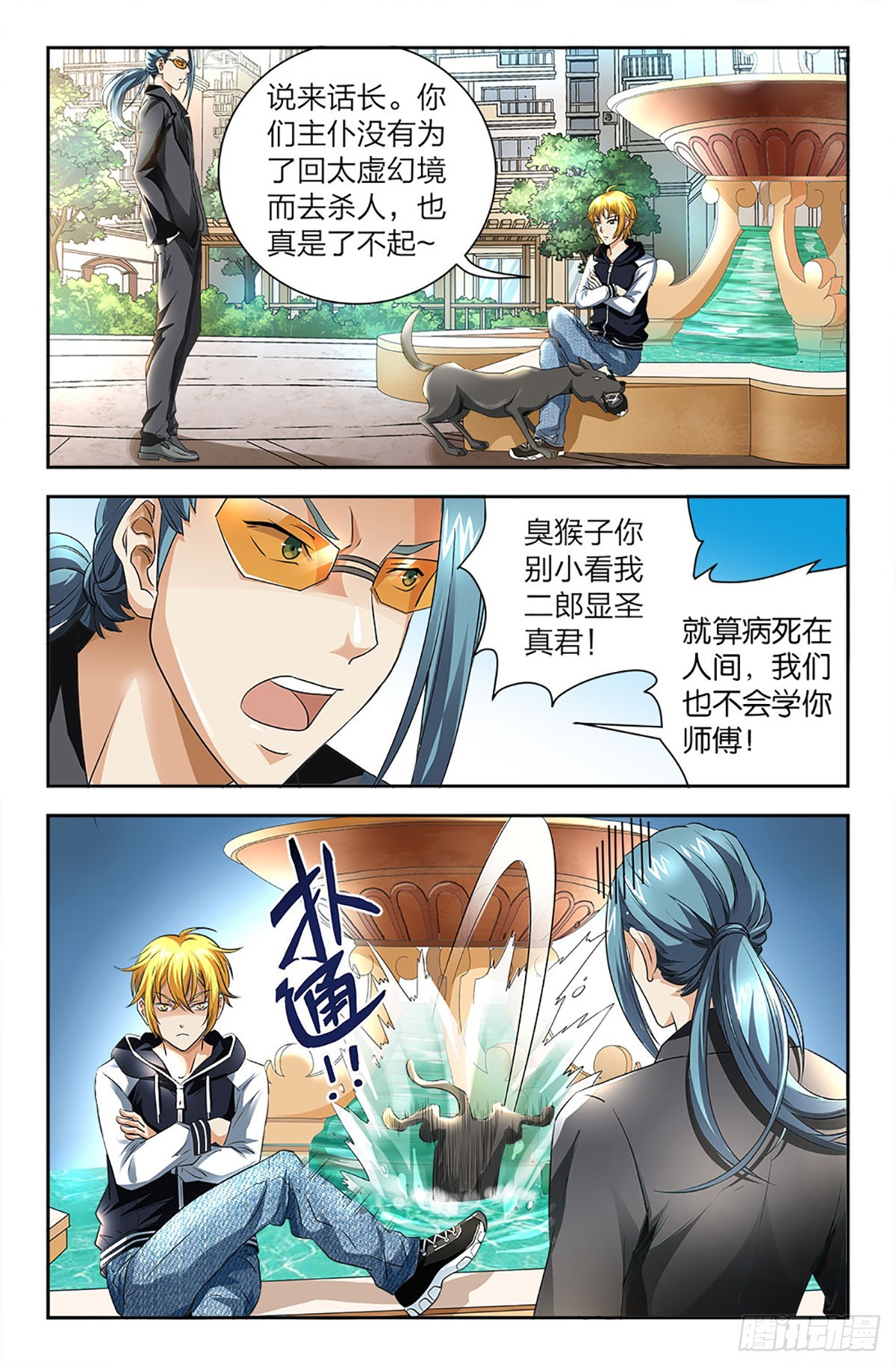 96-第95话