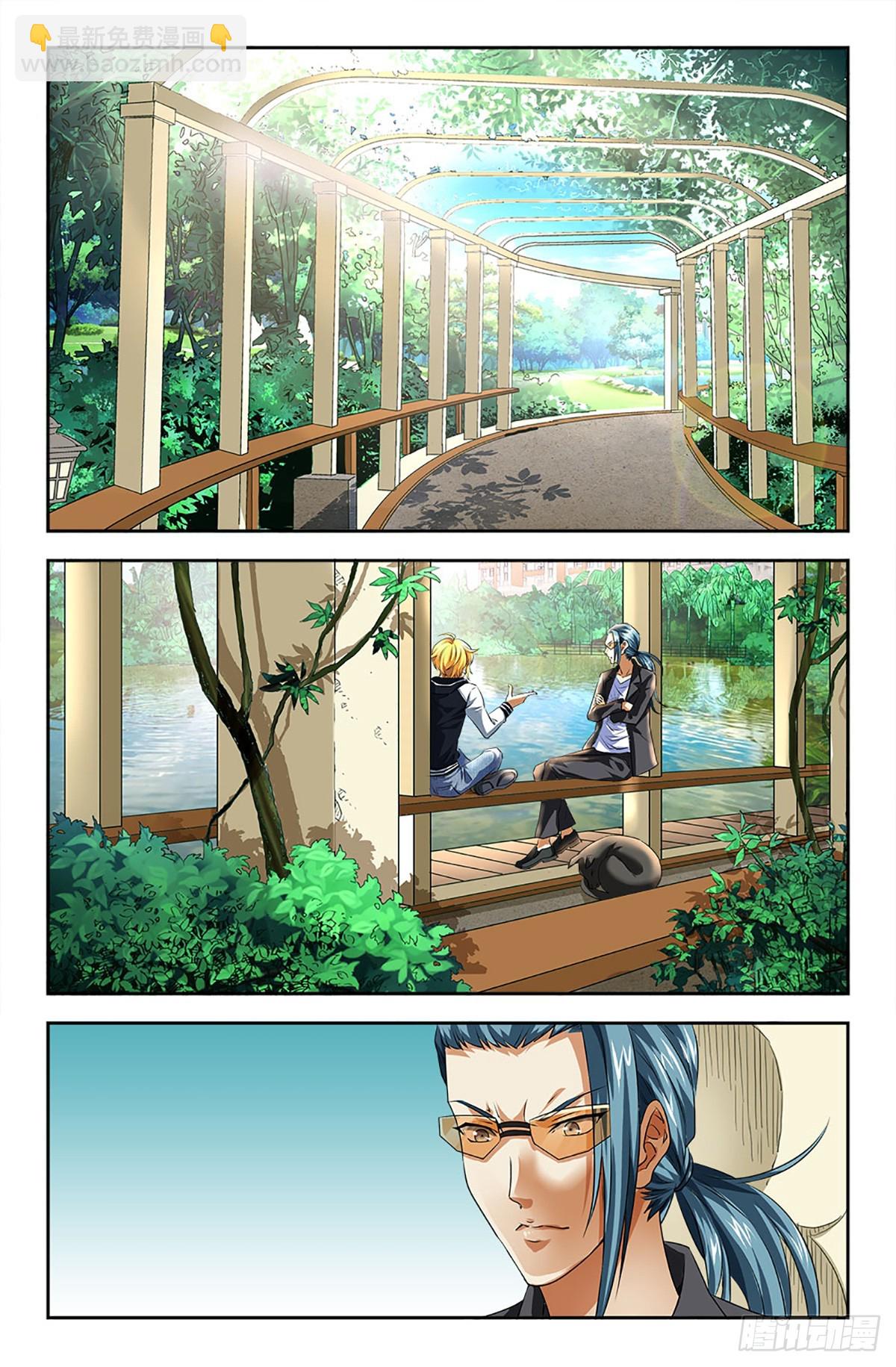 96-第95话