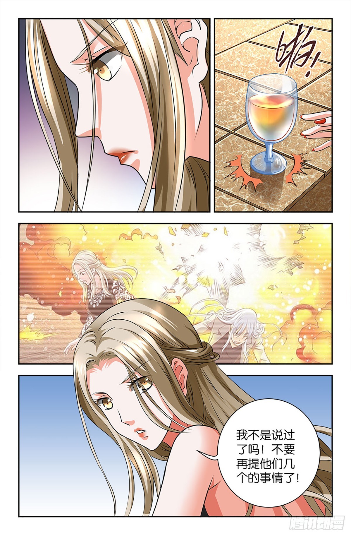 98-第97话